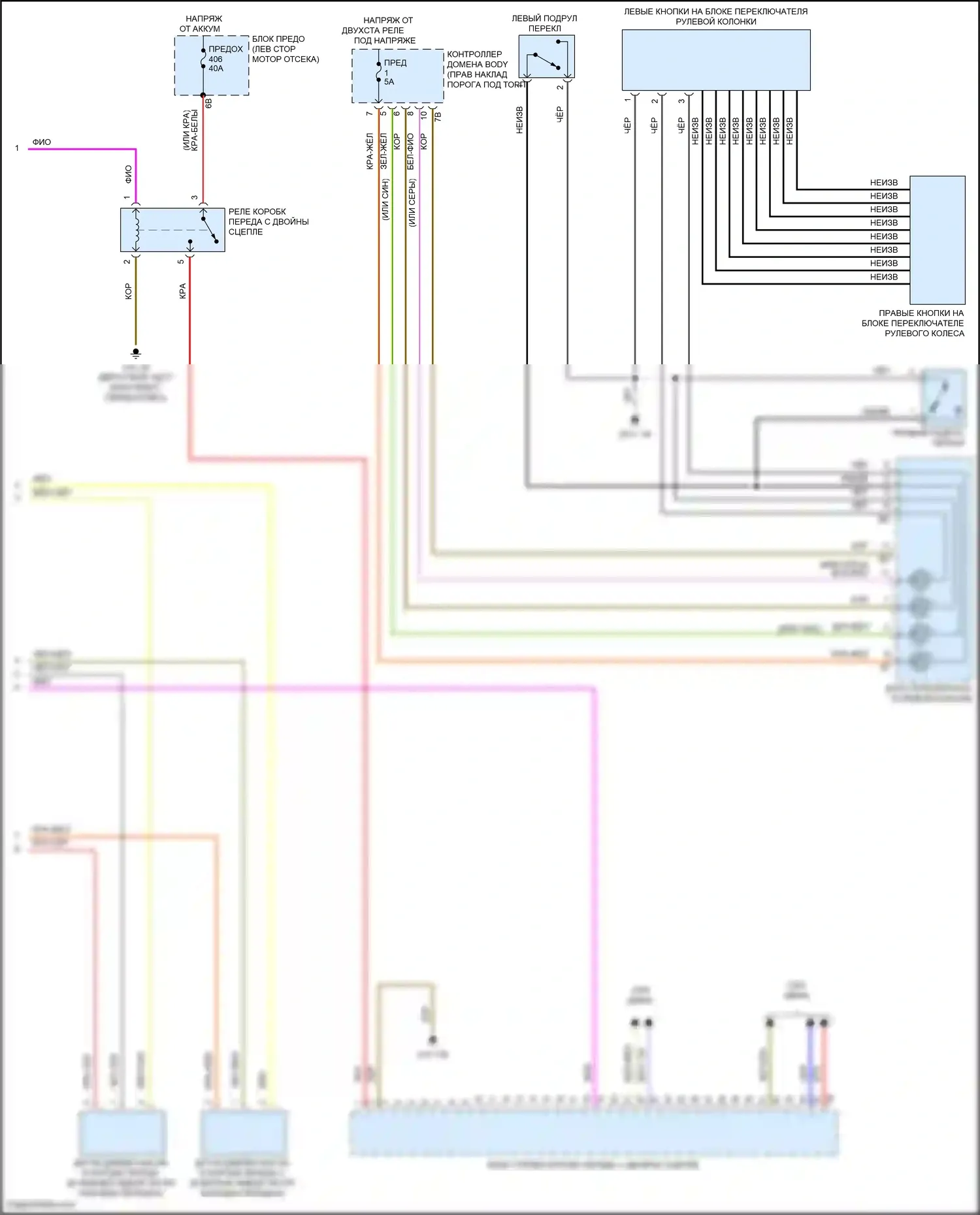 Cooper SE Countryman MINI III (2023-2024): Электросхема коробки передач, с коробкой передач с двойным сцеплением (2 из 2) 