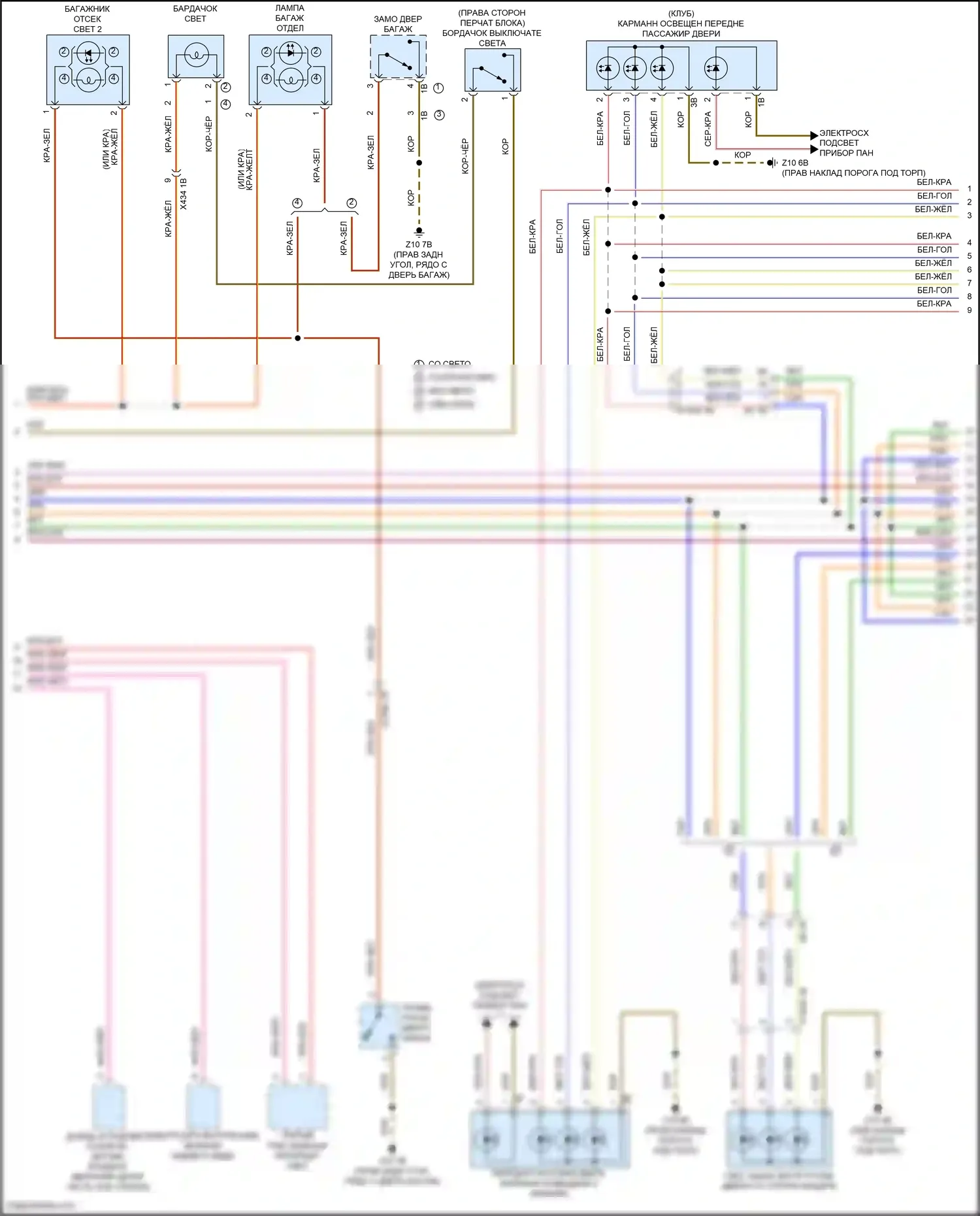 Cooper SE Countryman MINI III (2023-2024): Электросхема освещения салона (2 из 4) 