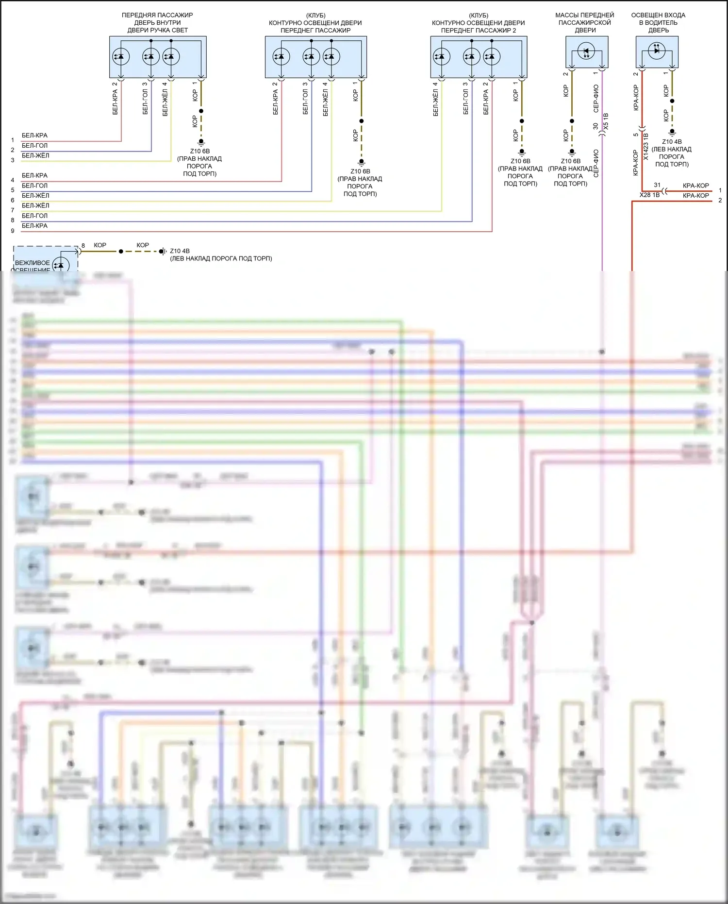 Cooper SE Countryman MINI III (2023-2024): Электросхема освещения салона (3 из 4) 