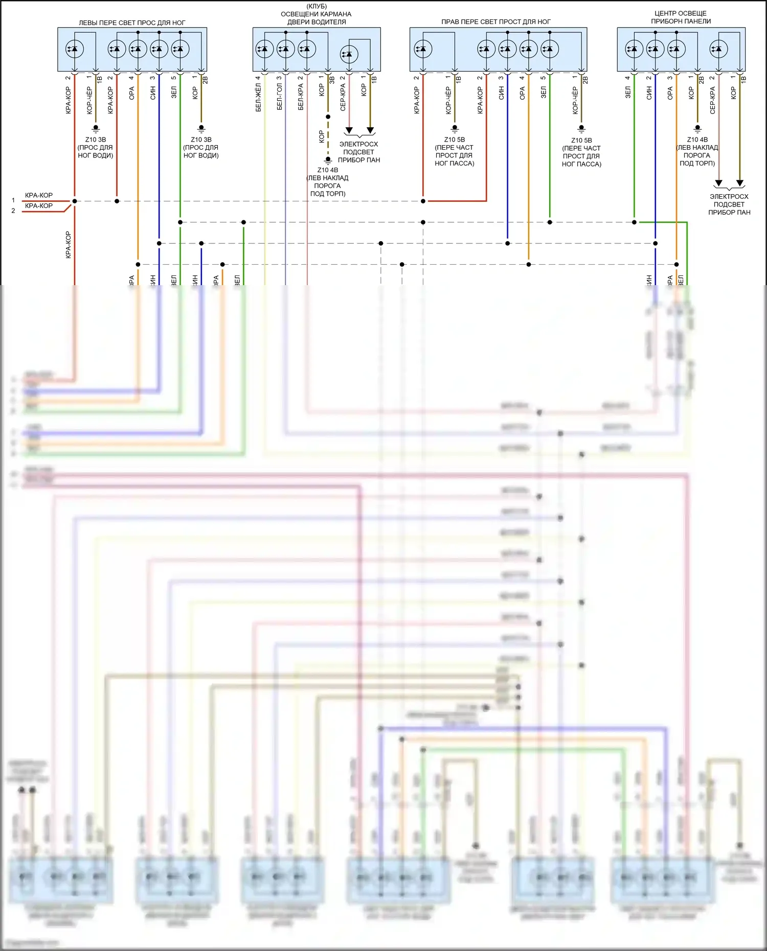 Cooper SE Countryman MINI III (2023-2024): Электросхема освещения салона (4 из 4) 