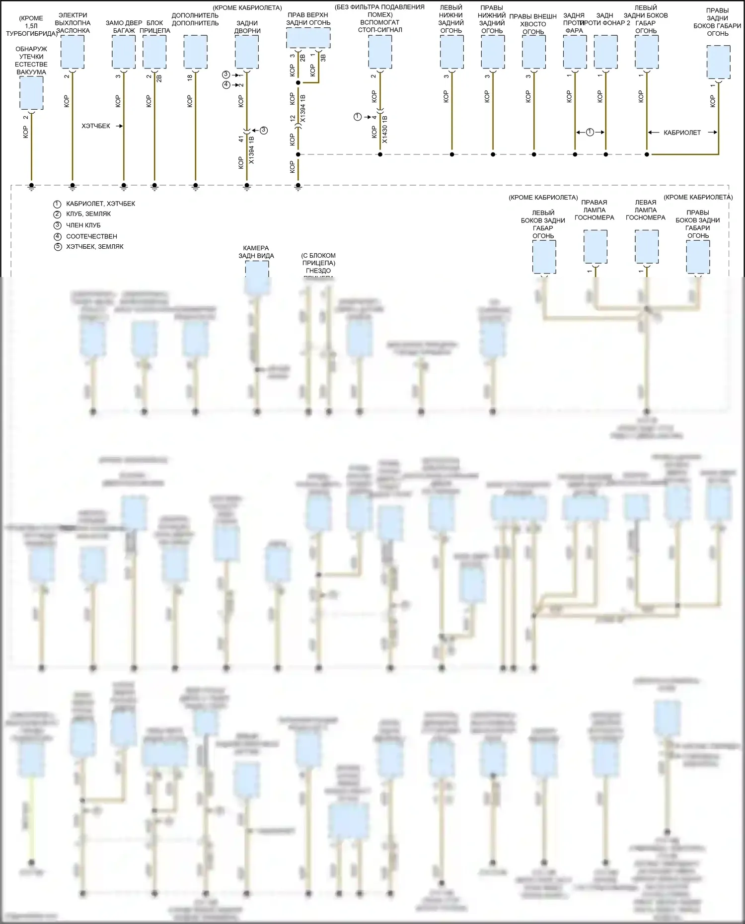 Cooper SE Countryman MINI III (2023-2024): Электросхема точек подключения масс (3 из 4) 
