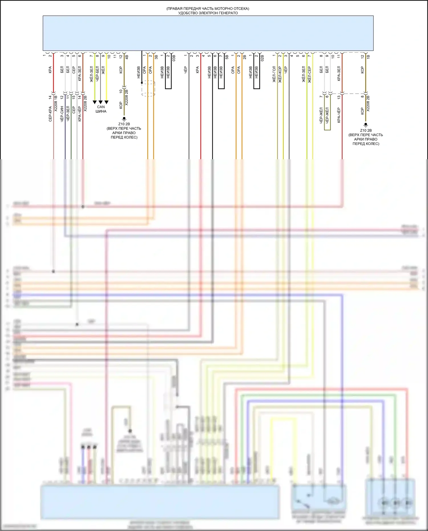 Cooper SE MINI III рестайлинг 2 (2021-2024): Электросхема электрическая двигателя (5 из 8) 