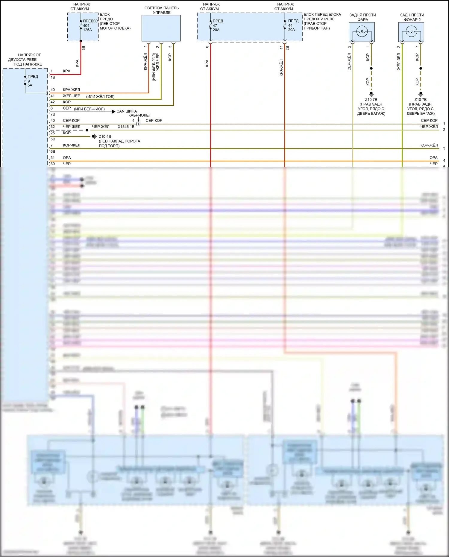 Cooper SE MINI III рестайлинг 2 (2021-2024): Электросхема фар и фонарей (1 из 3) 