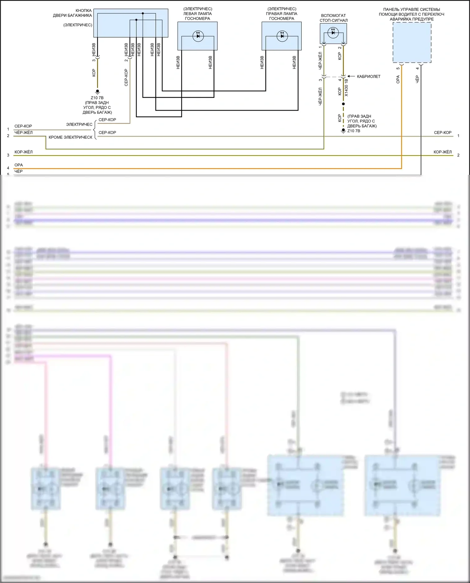Cooper SE MINI III рестайлинг 2 (2021-2024): Электросхема фар и фонарей (2 из 3) 