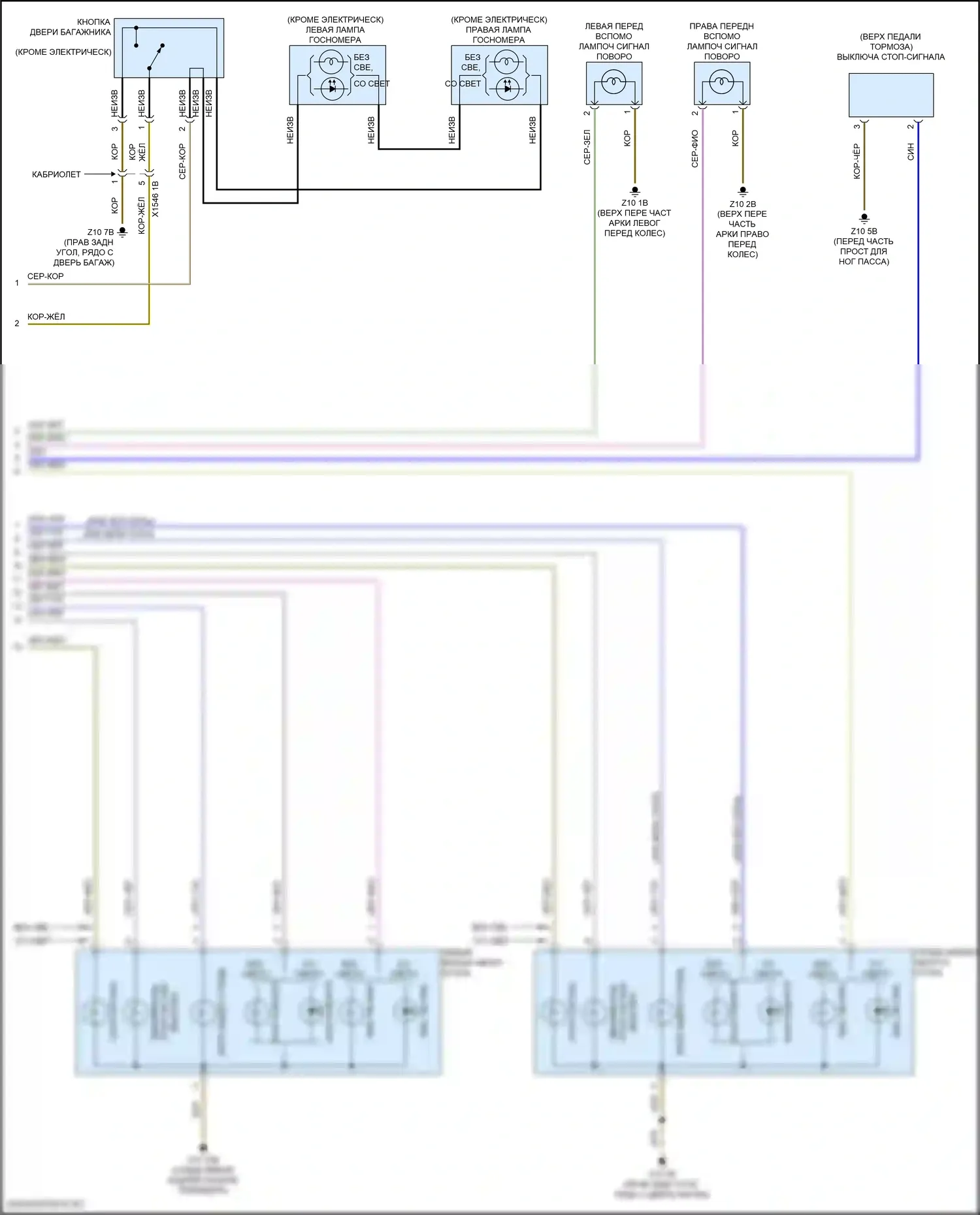 Cooper SE MINI III рестайлинг 2 (2021-2024): Электросхема фар и фонарей (3 из 3) 