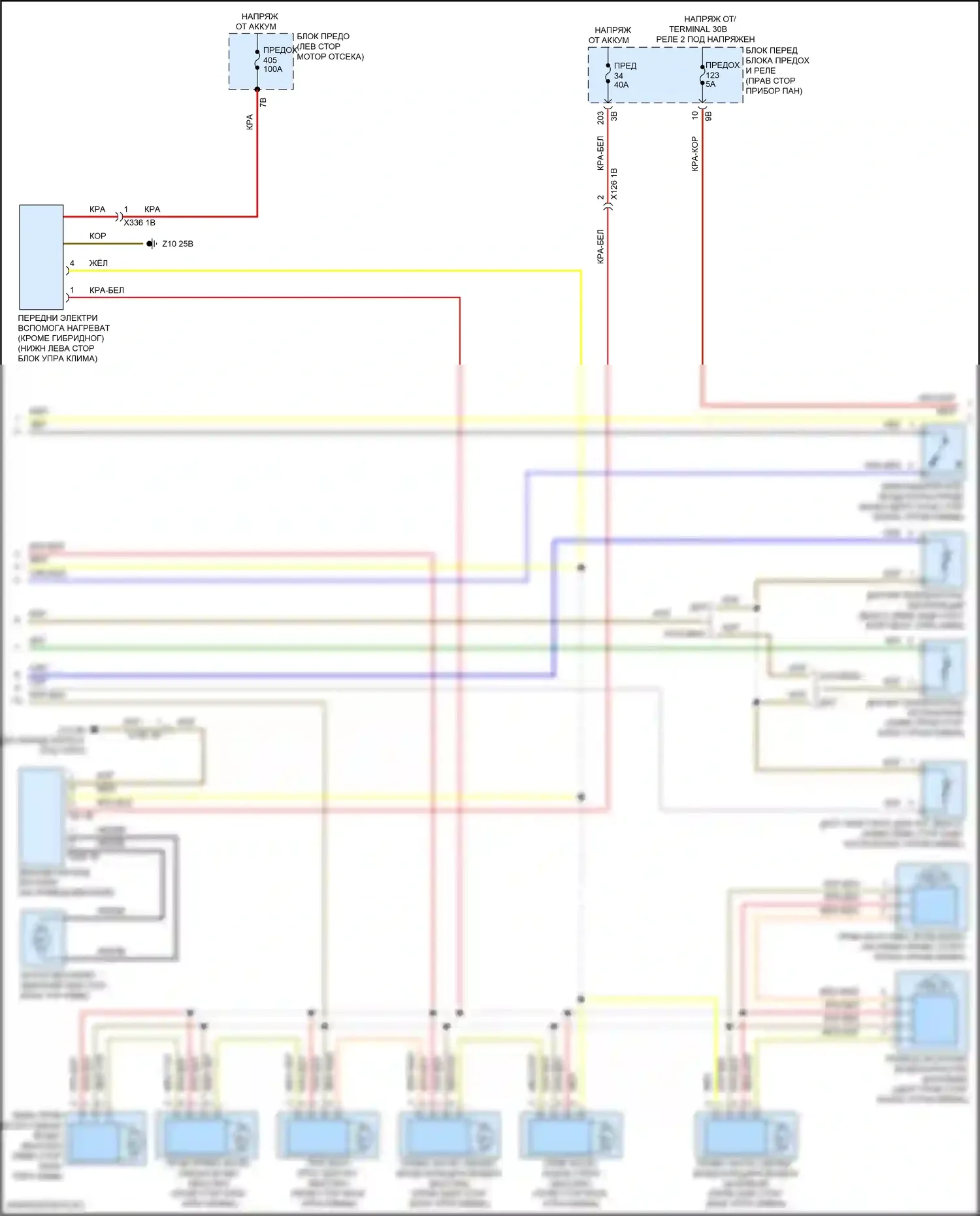 Cooper SE MINI III рестайлинг 2 (2021-2024): Электросхема климат контроля, кроме электрического (2 из 4) 