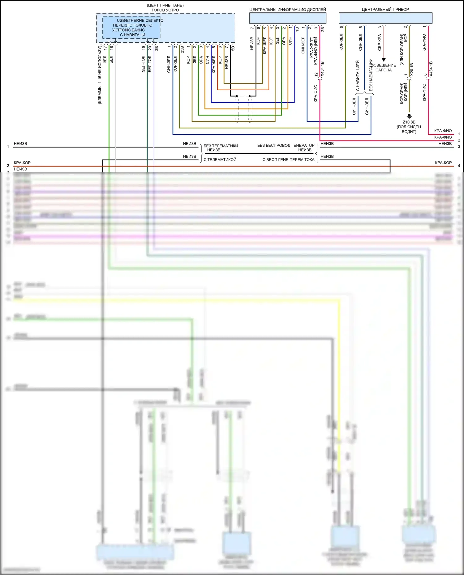 Cooper SE MINI III рестайлинг 2 (2021-2024): Электросхема магнитолы, хэтчбек 5-дверный с базовой магнитолой, без активного звукового оформления (2 из 4) 