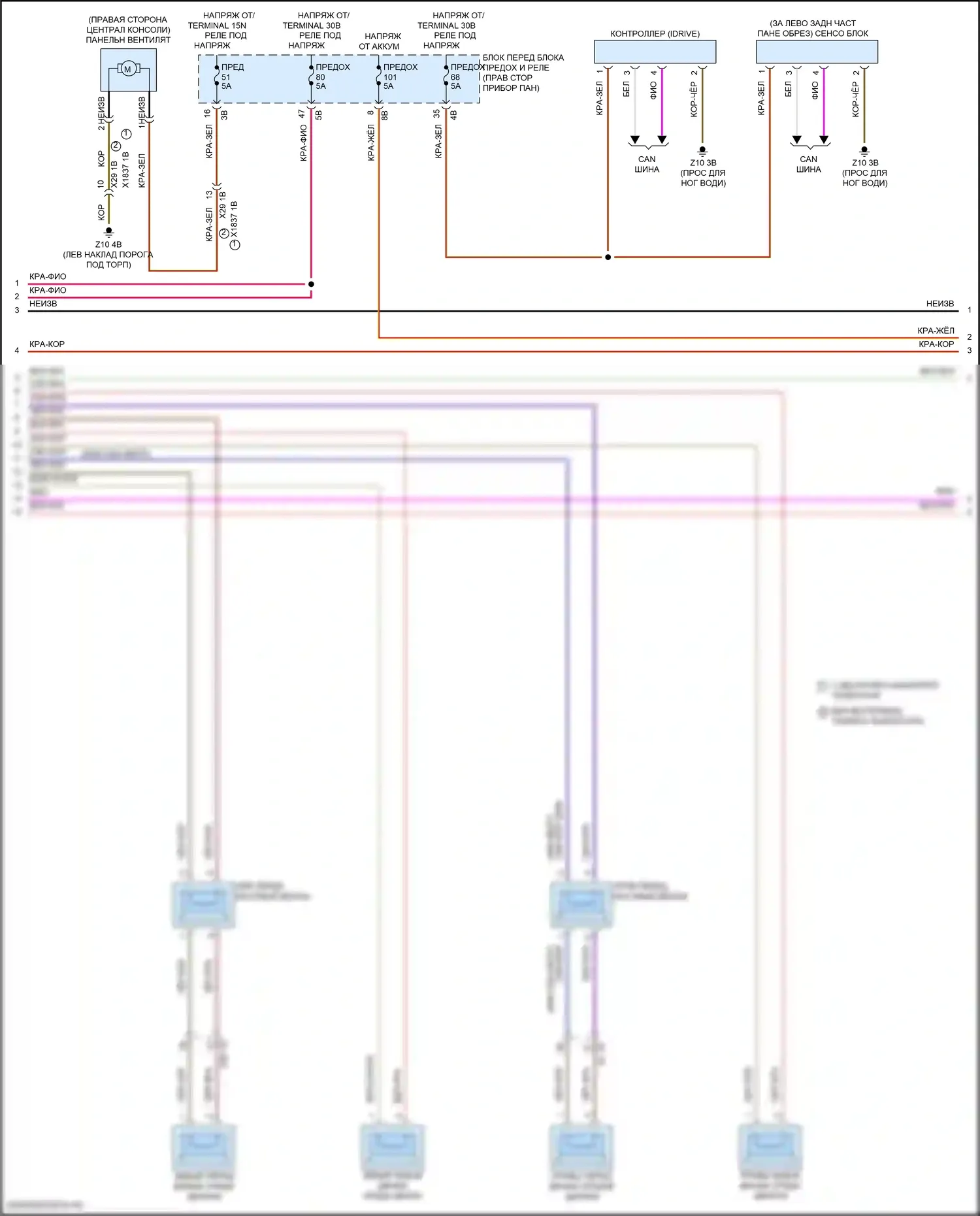 Cooper SE MINI III рестайлинг 2 (2021-2024): Электросхема магнитолы, хэтчбек 5-дверный с базовой магнитолой, без активного звукового оформления (3 из 4) 