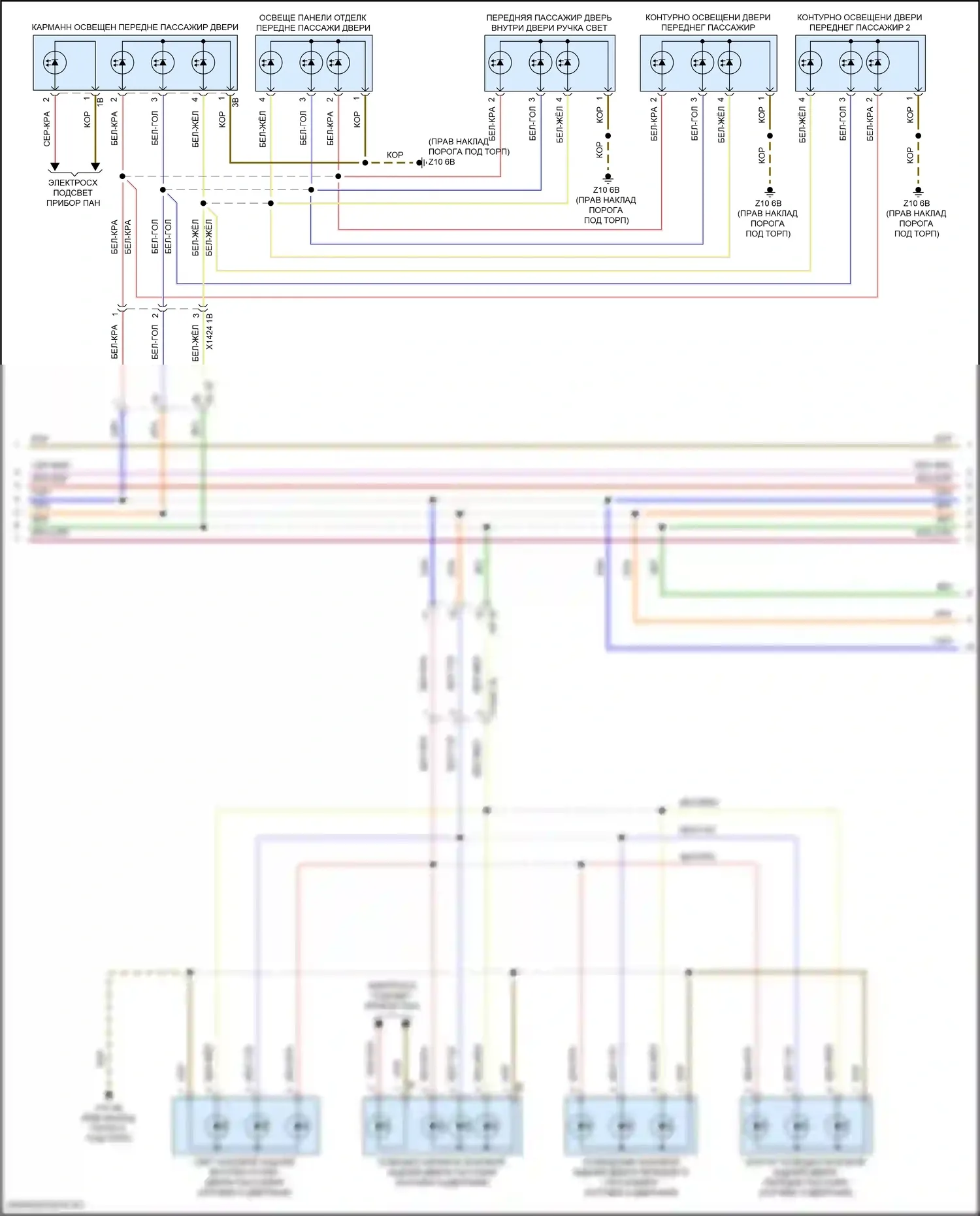 Cooper SE MINI III рестайлинг 2 (2021-2024): Электросхема освещения салона (3 из 6) 