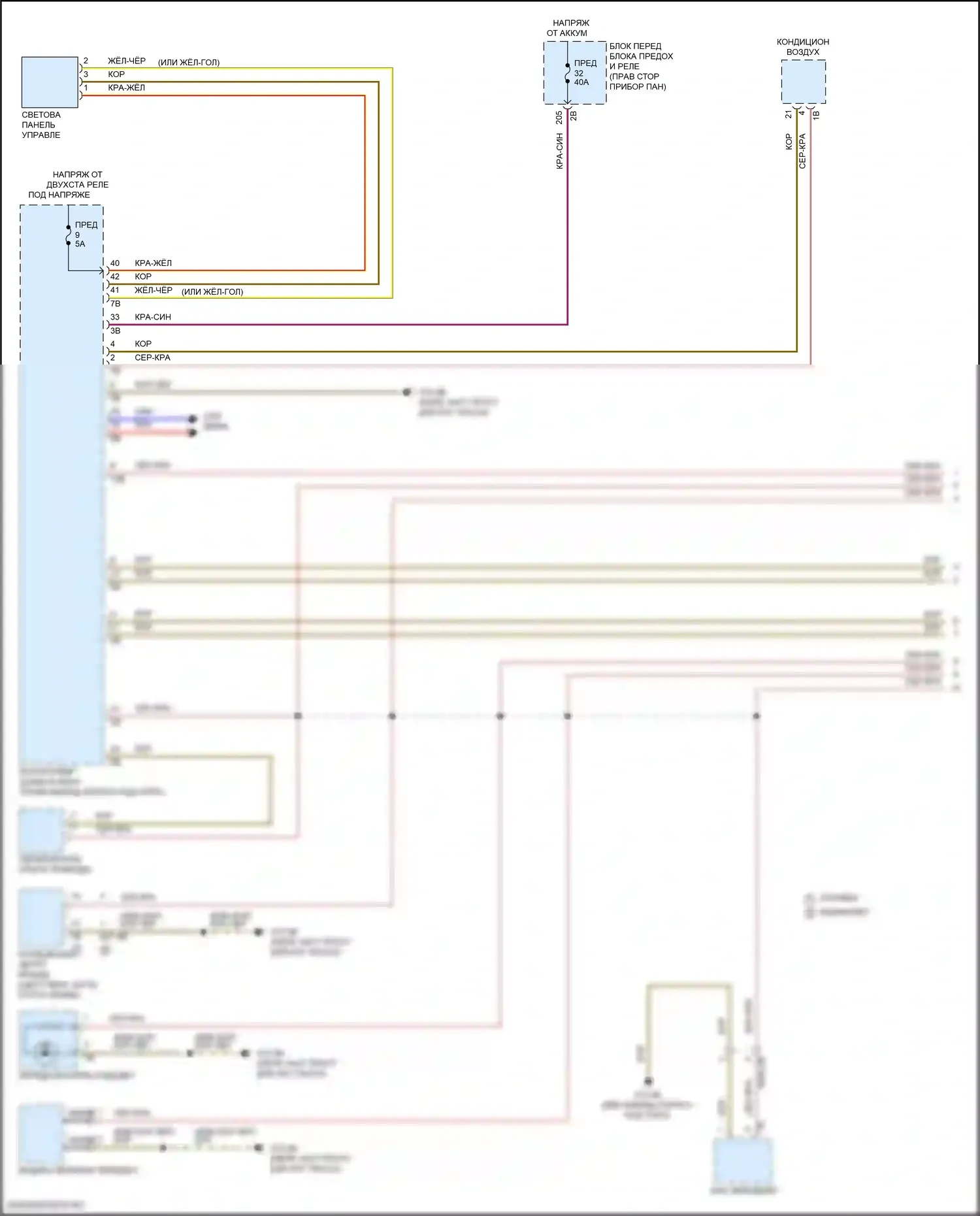 Cooper SE MINI III рестайлинг 2 (2021-2024): Электросхема подсветки приборной панели (1 из 2) 