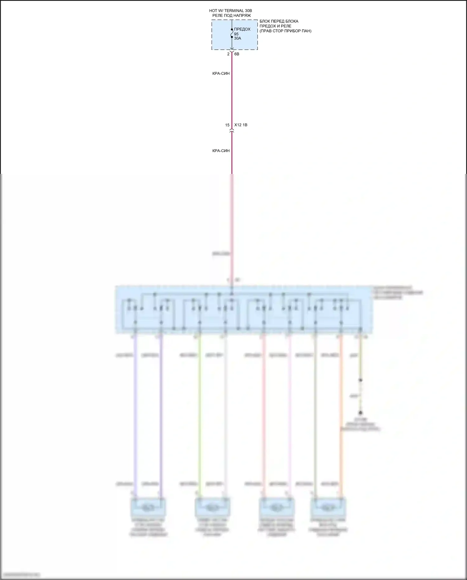 Cooper SE MINI III рестайлинг 2 (2021-2024): Электросхема сиденья питания для пассажиров 