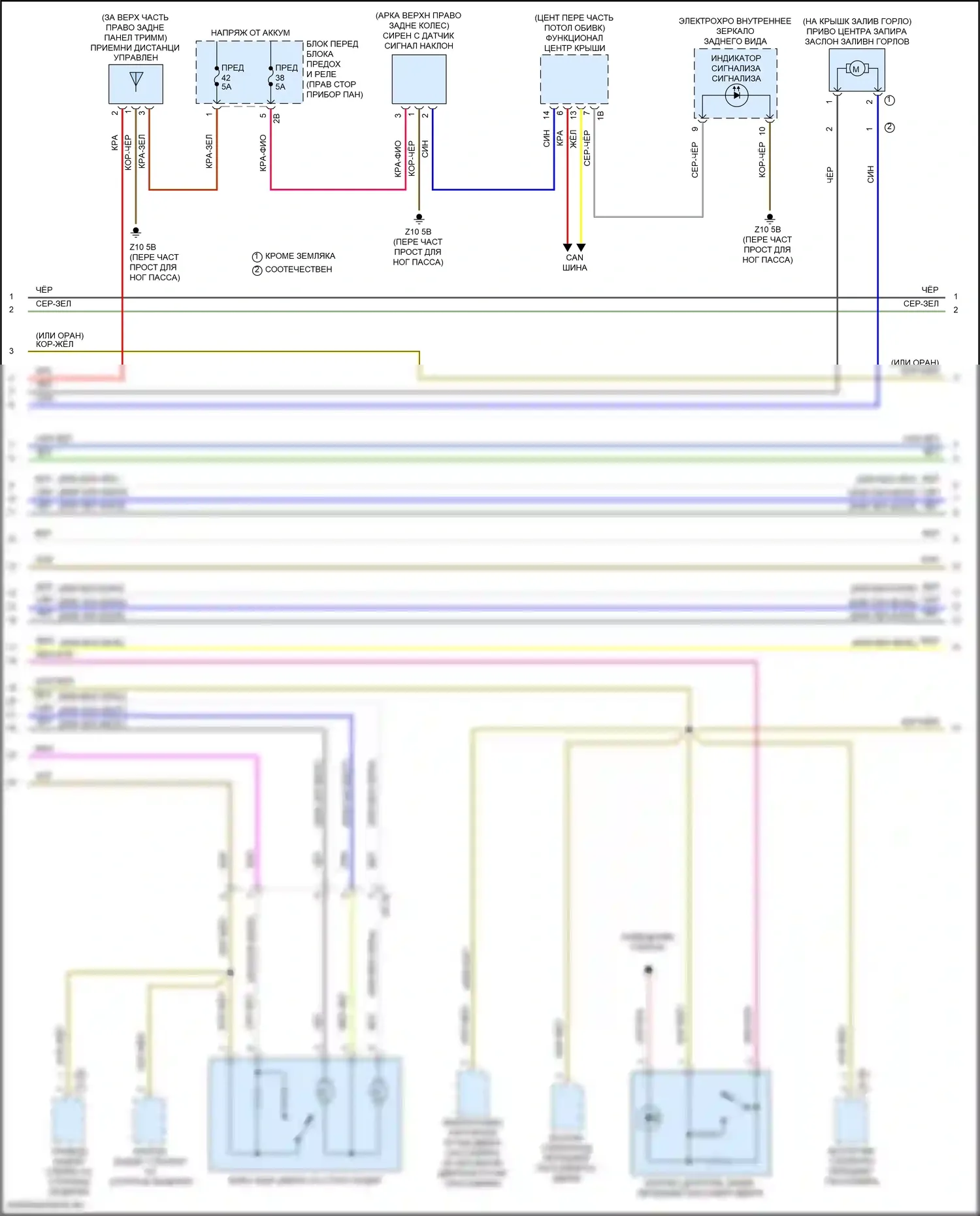Cooper SE MINI III рестайлинг 2 (2021-2024): Электросхема сигнализации и центрального замков, хэтчбек (2 из 3) 