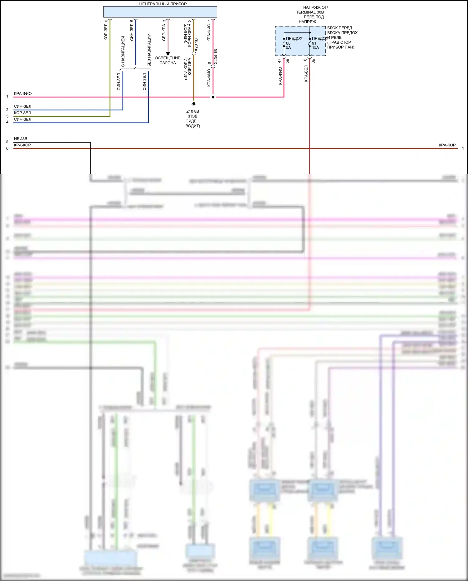 Cooper SE MINI III рестайлинг 2 (2021-2024): Электросхема навигации, с hifi магнитолы и активное звуковое оформление (3 из 5) 