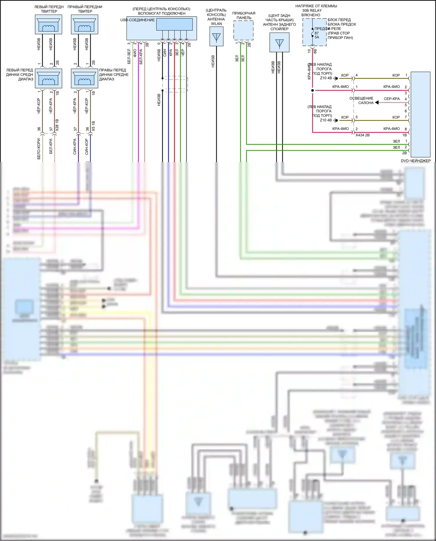 Cooper SE MINI III рестайлинг 2 (2021-2024): Электросхема навигации, с магнитолой hifi, без активного звукового оформления (4 из 4) 