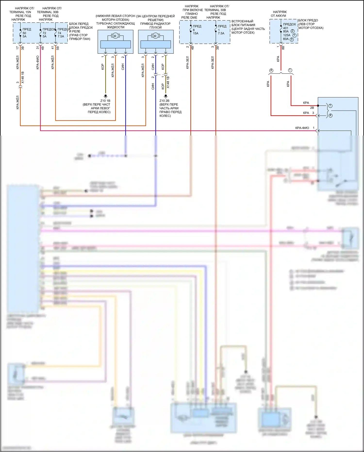 Cooper SE MINI III рестайлинг 2 (2021-2024): Электросхема вентилятора охлаждения, кроме электрического 