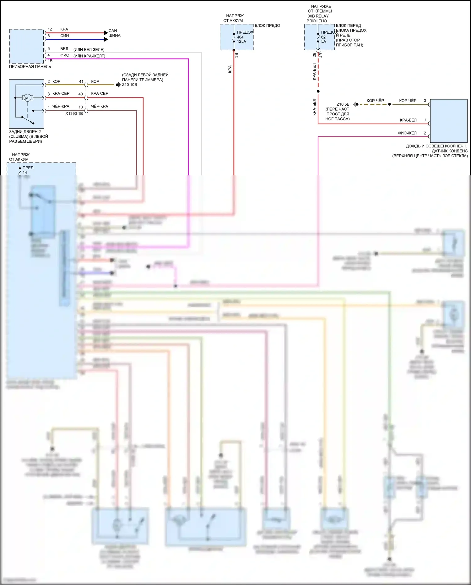 Cooper SE MINI III рестайлинг (2018-2021): Дворники и омыватели электросхема 