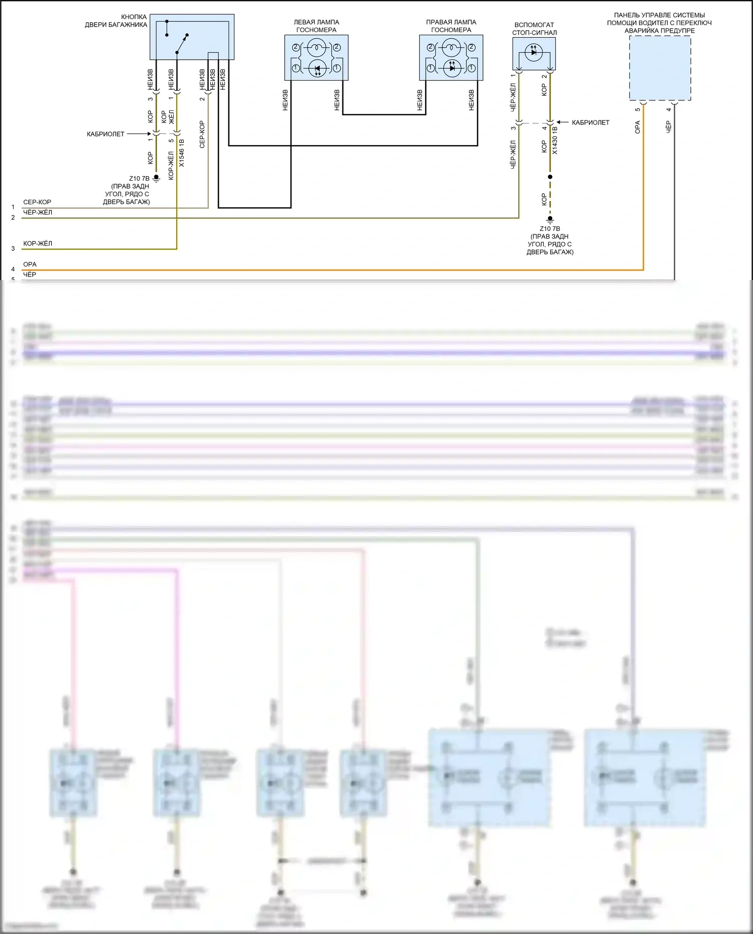 Cooper SE MINI III рестайлинг (2018-2021): Электросхема фар и фонарей (2 из 3) 