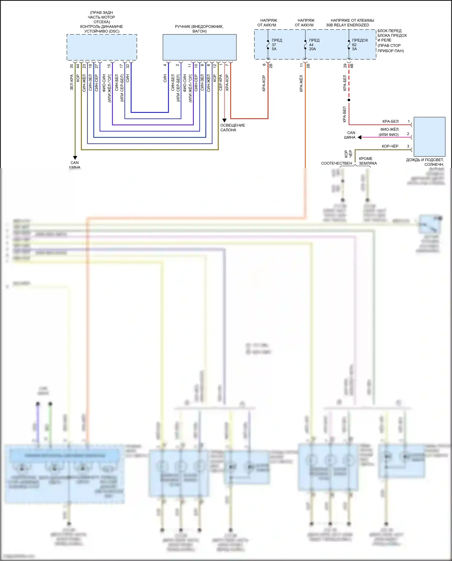Cooper SE MINI III рестайлинг (2018-2021): Электросхема фар (2 из 2) 