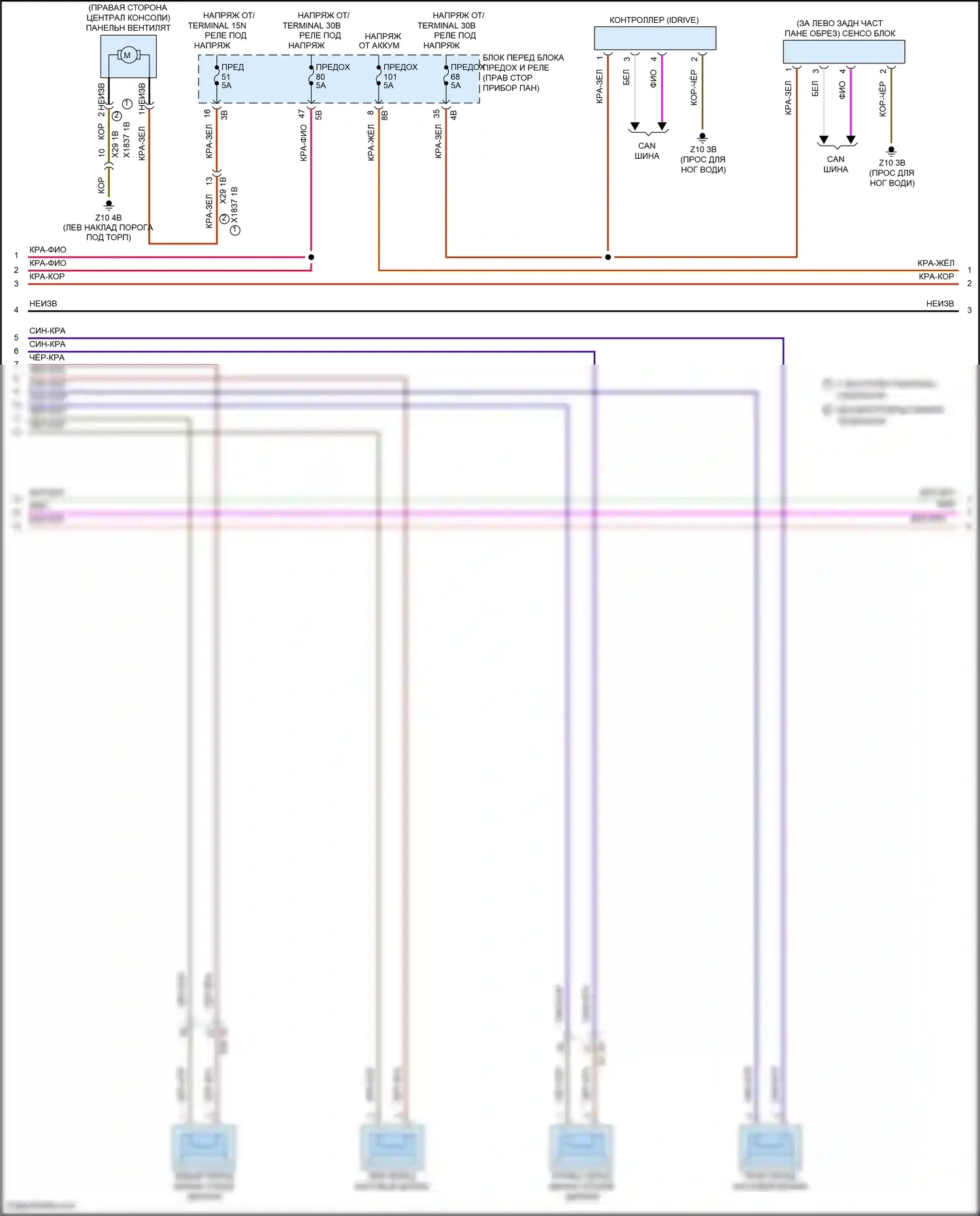 Cooper SE MINI III рестайлинг (2018-2021): Электросхема магнитолы, хэтчбек 3-дверный с базовой магнитолой, без активного звукового оформления (3 из 4) 