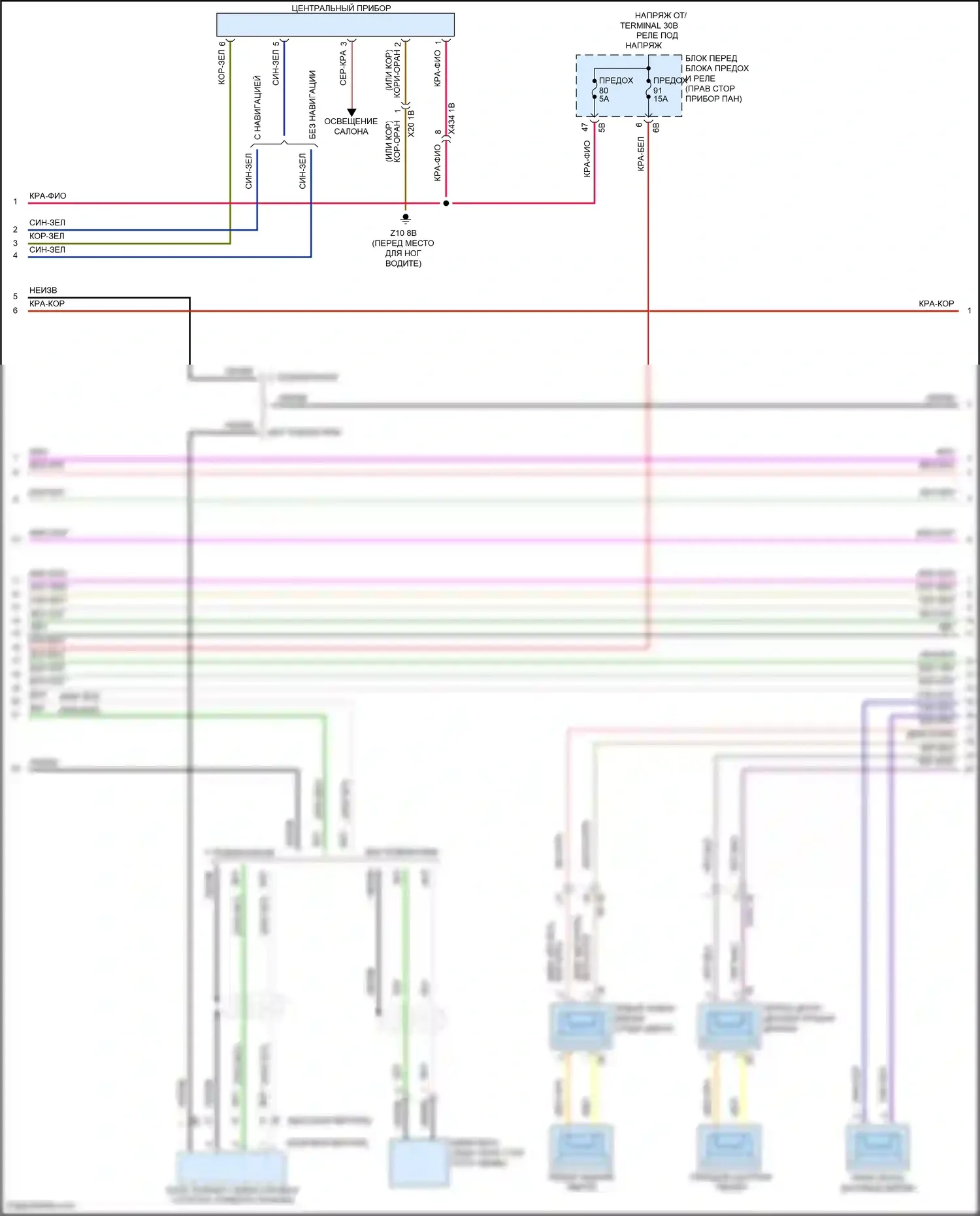 Cooper SE MINI III рестайлинг (2018-2021): Электросхема магнитолы, с hifi магнитолы и активное звуковое оформление (3 из 5) 