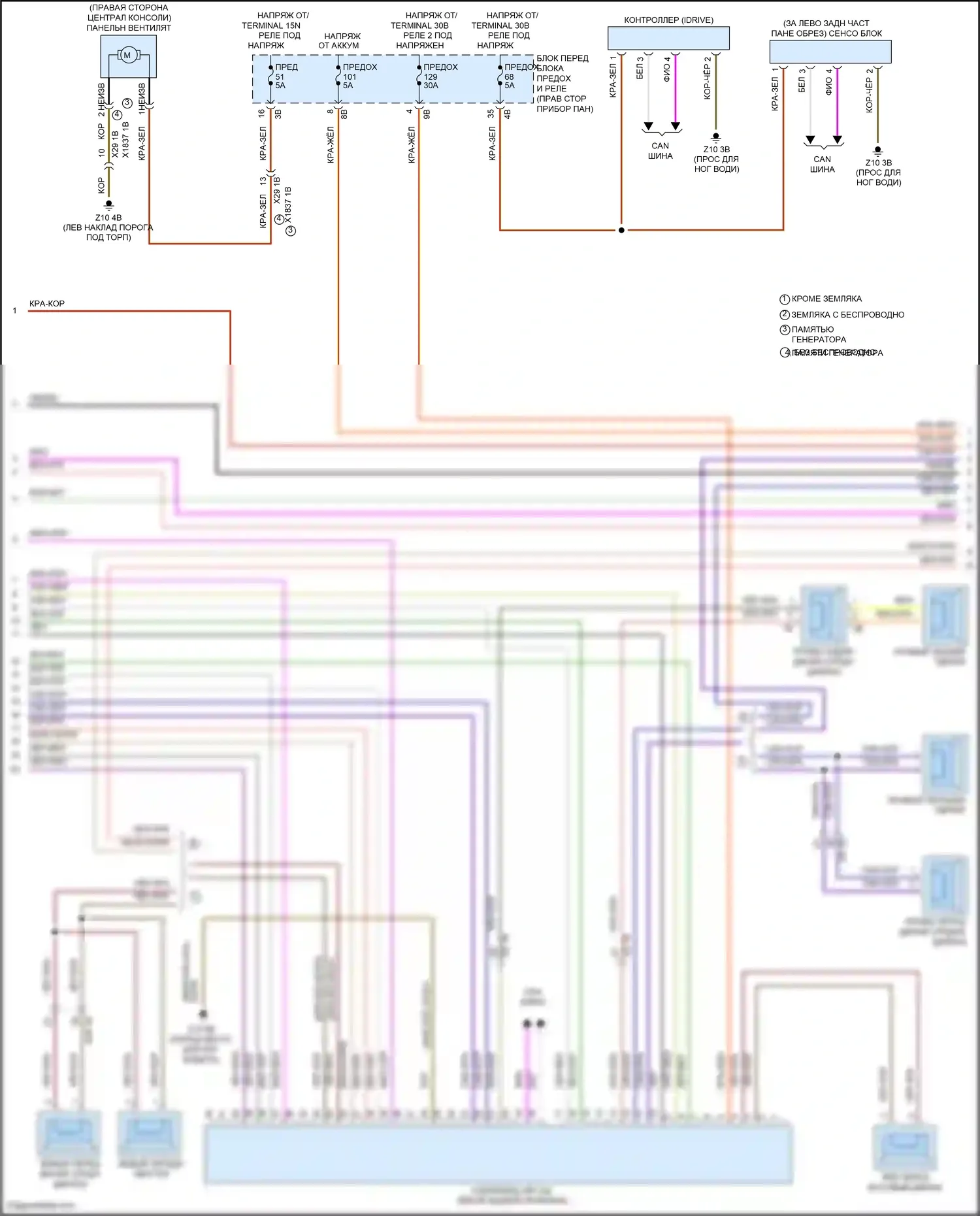 Cooper SE MINI III рестайлинг (2018-2021): Электросхема магнитолы, с hifi магнитолы и активное звуковое оформление (4 из 5) 
