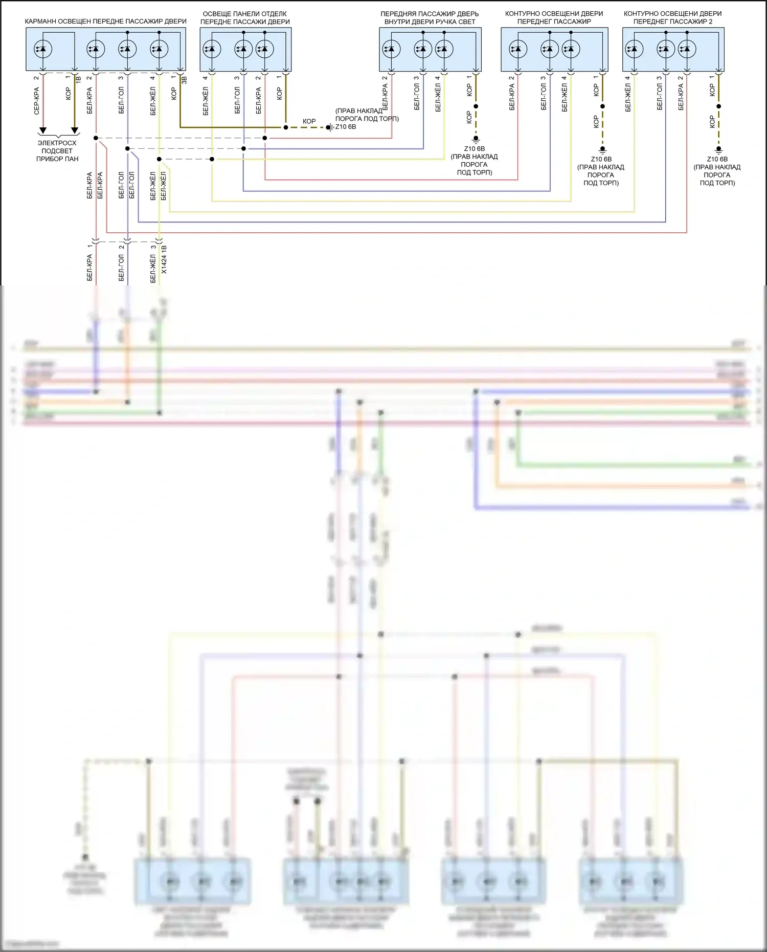 Cooper SE MINI III рестайлинг (2018-2021): Электросхема освещения салона (3 из 6) 