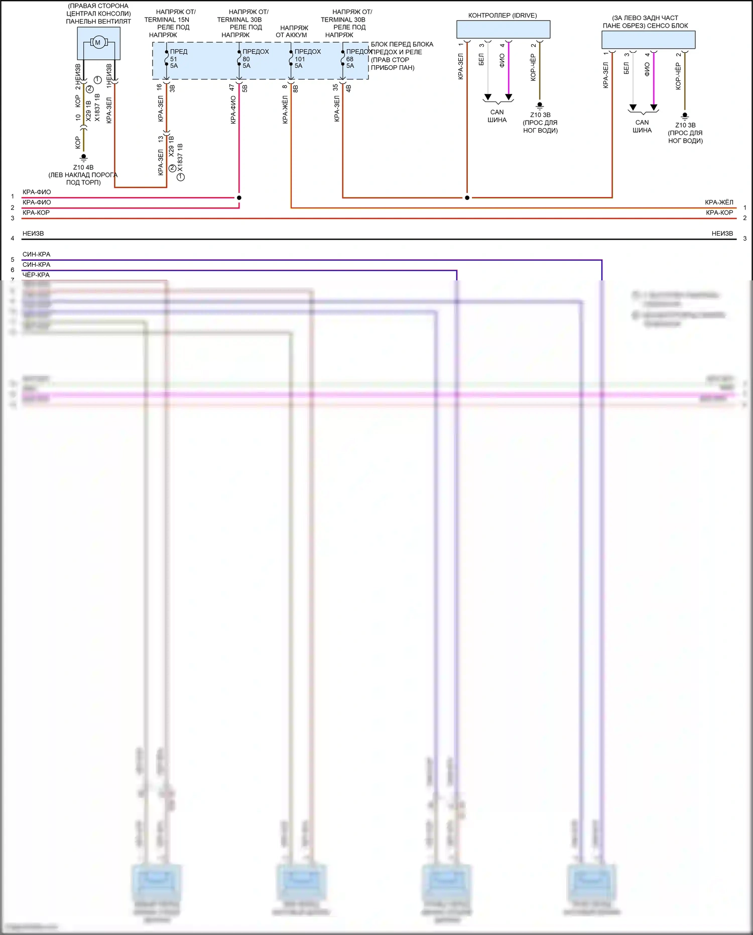 Cooper SE MINI III рестайлинг (2018-2021): Электросхема навигации, хэтчбек 3-дверный с базовой магнитолой, без активного звукового оформления (3 из 4) 