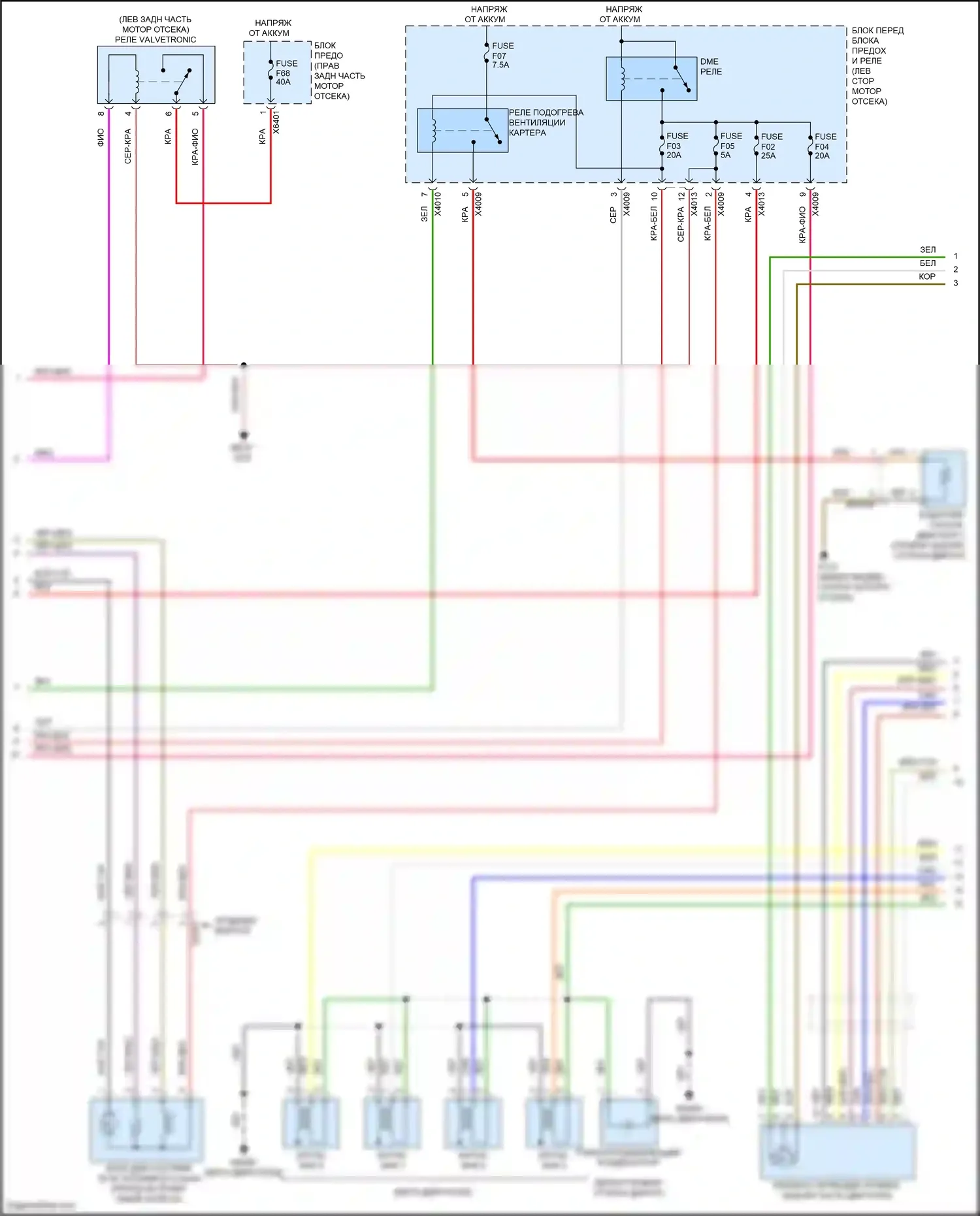 Cooper MINI II рестайлинг (2010-2015): Электросхема двигателя 1,6л турбо, кроме jcw (2 из 4) 