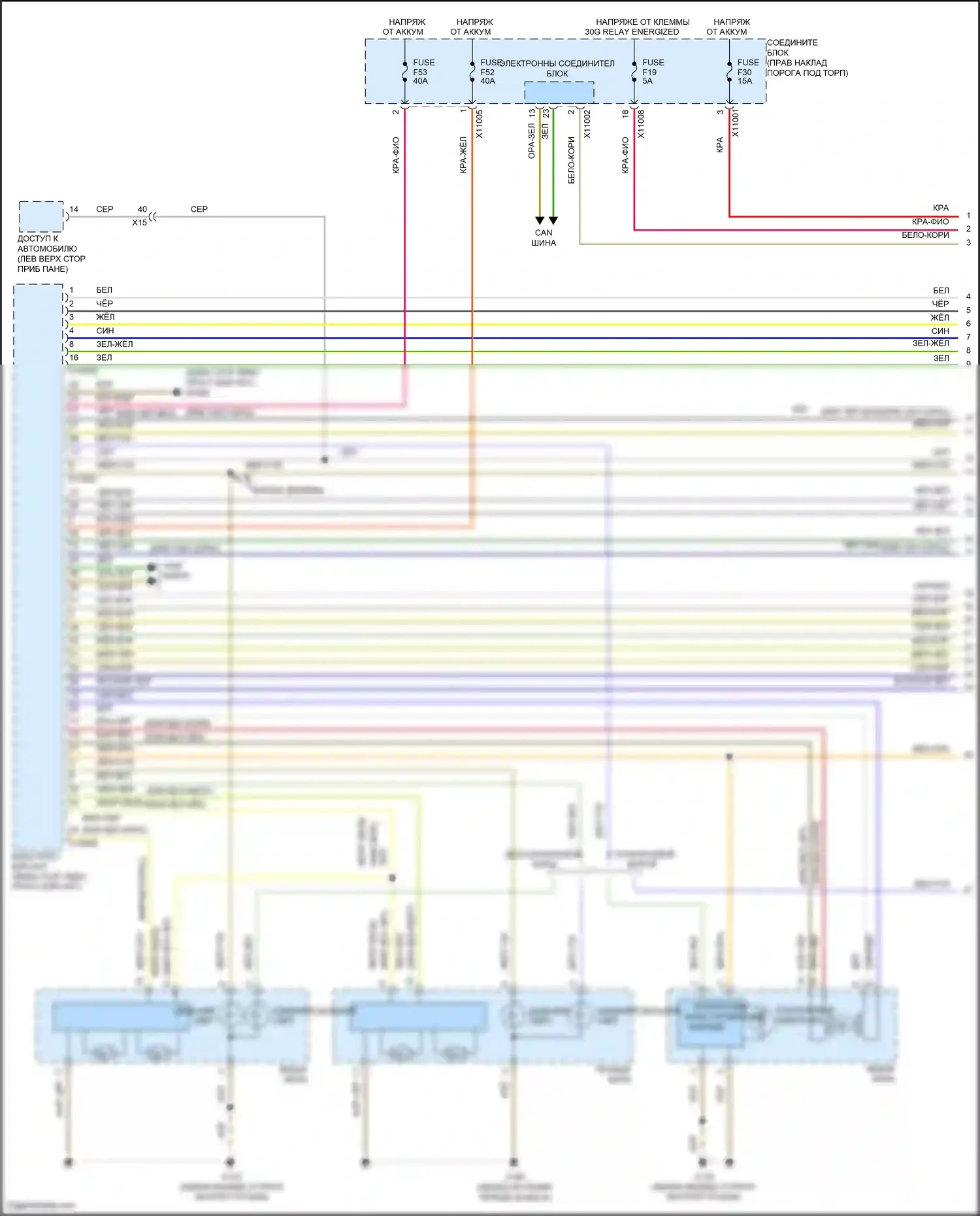 Cooper MINI II рестайлинг (2010-2015): Электросхема фар (1 из 2) 