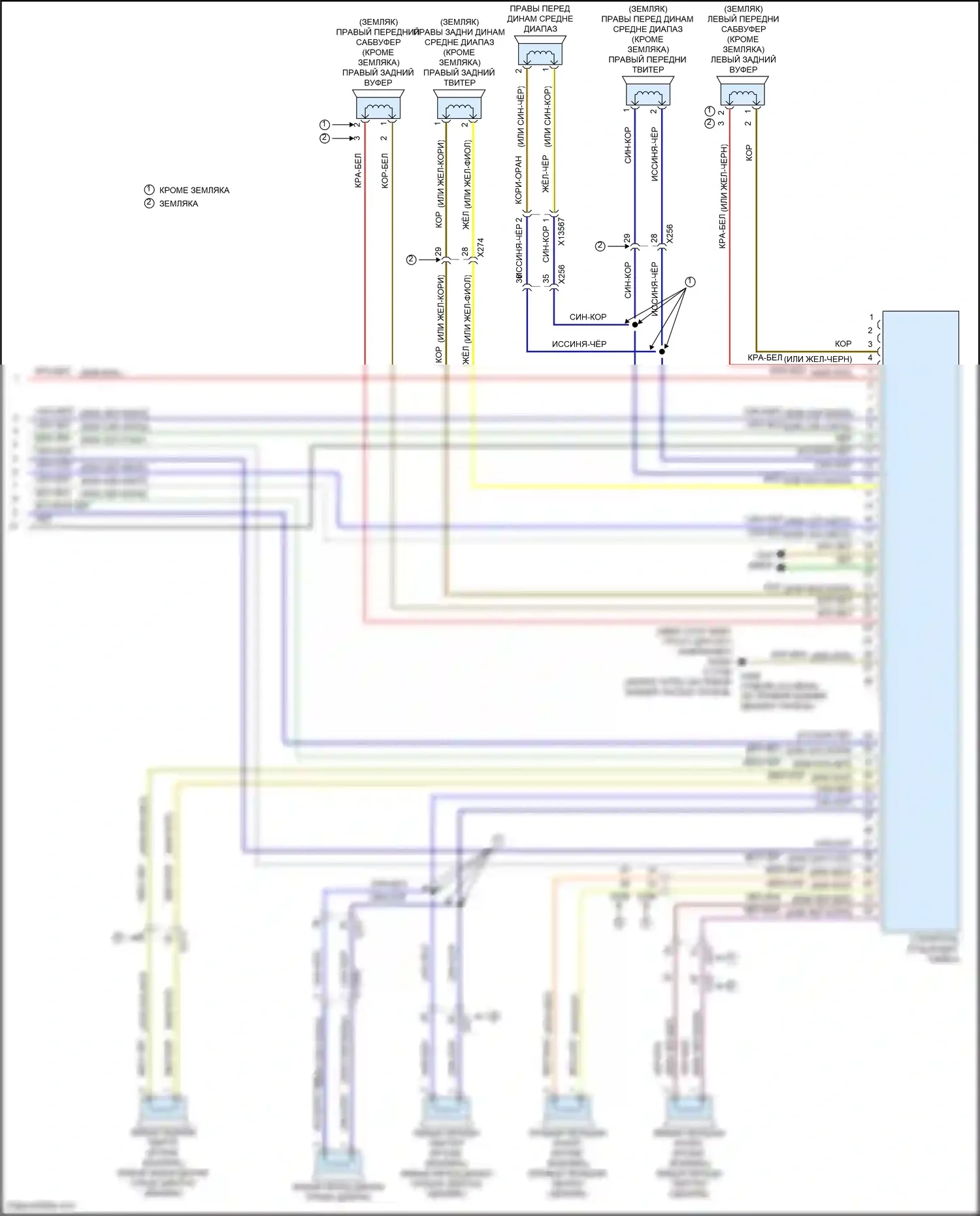 Cooper MINI II рестайлинг (2010-2015): Электросхема магнитолы, без ccc и m-ask, с усилителем (2 из 2) 