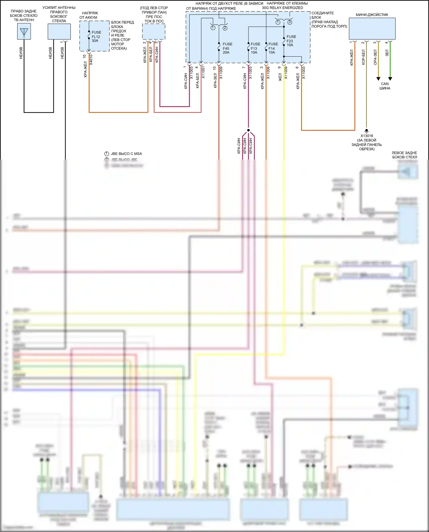 Cooper MINI II рестайлинг (2010-2015): Электросхема магнитолы, с ccc и m-ask, без усилителя (2 из 2) 