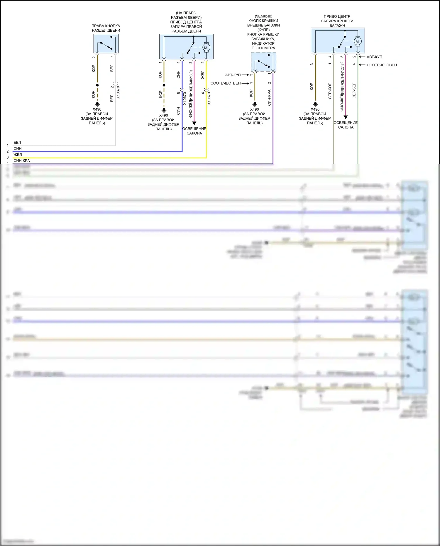 Cooper MINI II рестайлинг (2010-2015): Электросхема сигнализации и центрального запирания, кроме кабриолета (2 из 2) 