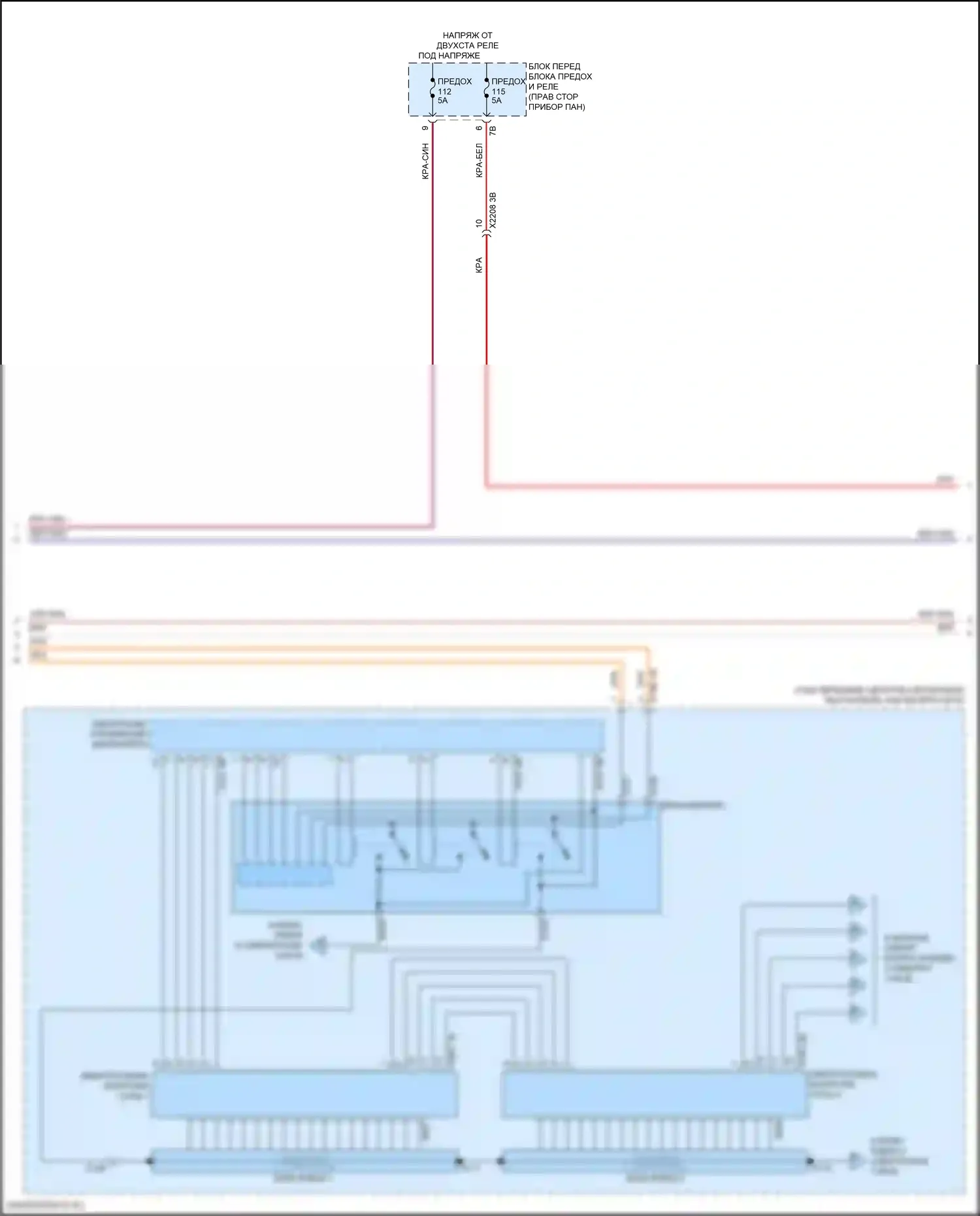 Cooper MINI III рестайлинг 2 (2021-2024): Электросхема электрическая двигателя (6 из 8) 