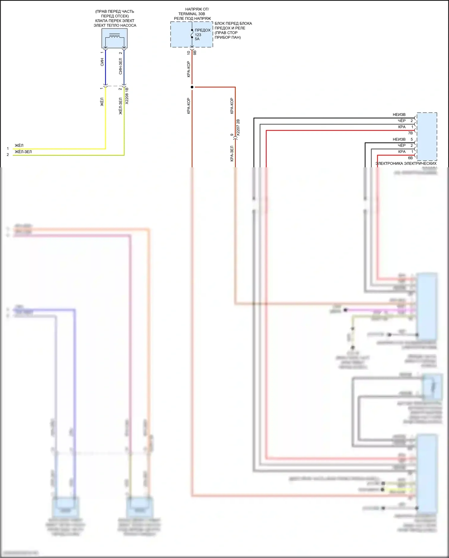 Cooper MINI III рестайлинг 2 (2021-2024): Электросхема теплового насоса (2 из 2) 
