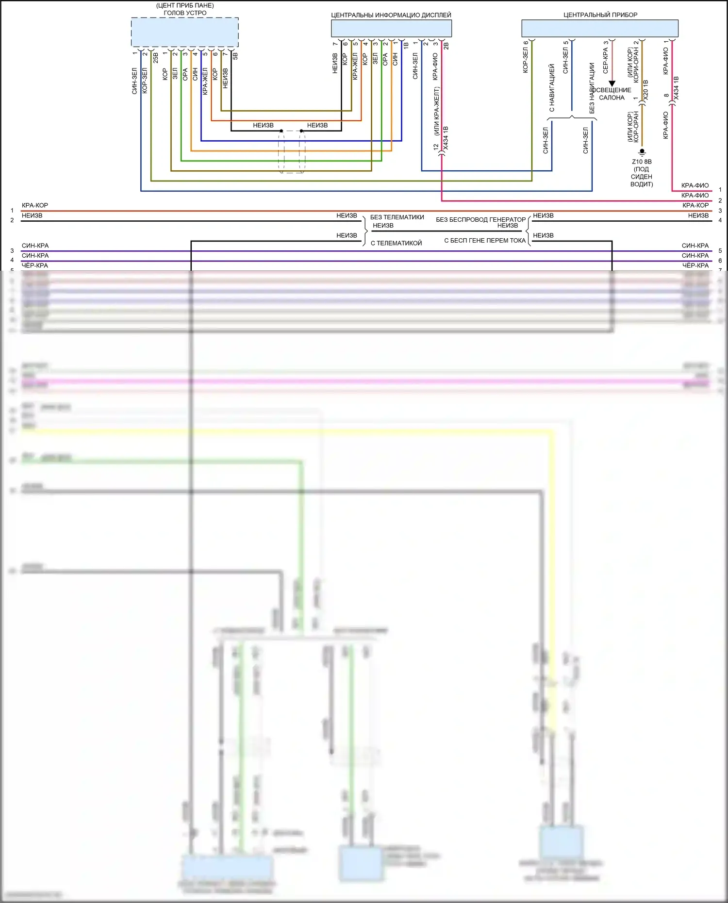 Cooper MINI III рестайлинг 2 (2021-2024): Электросхема магнитолы, хэтчбек 3-дверный с базовой магнитолой, без активного звукового оформления (2 из 4) 
