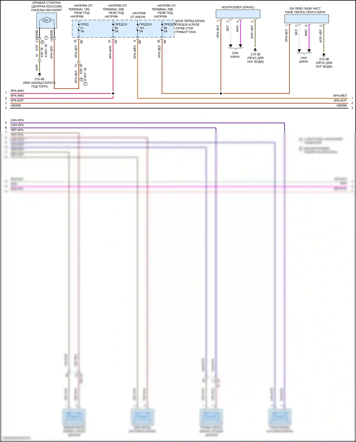Cooper MINI III рестайлинг 2 (2021-2024): Электросхема магнитолы, хэтчбек 3-дверный с базовой магнитолой, без активного звукового оформления (3 из 4) 