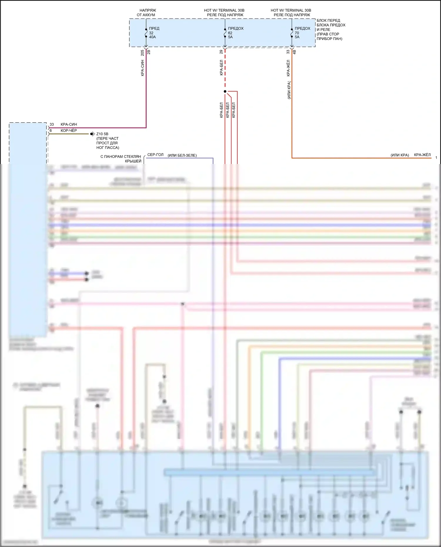 Cooper MINI III рестайлинг 2 (2021-2024): Электросхема освещения салона (1 из 6) 