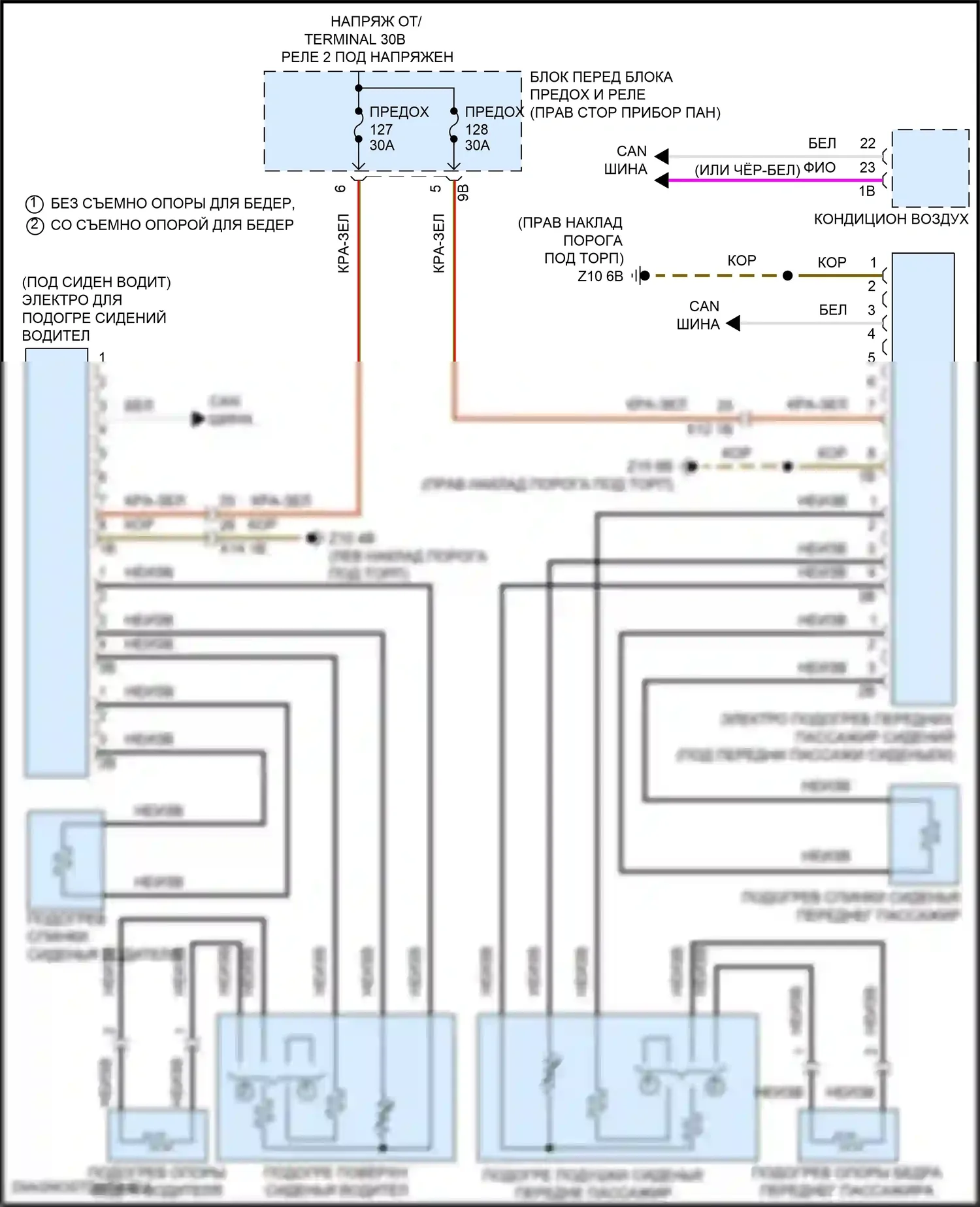 Cooper MINI III рестайлинг 2 (2021-2024): Электросхема обогреваемых сидений, без памяти 