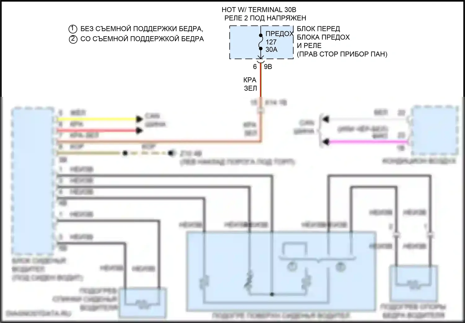 Cooper MINI III рестайлинг 2 (2021-2024): Электросхема обогреваемых сидений, с памятью 