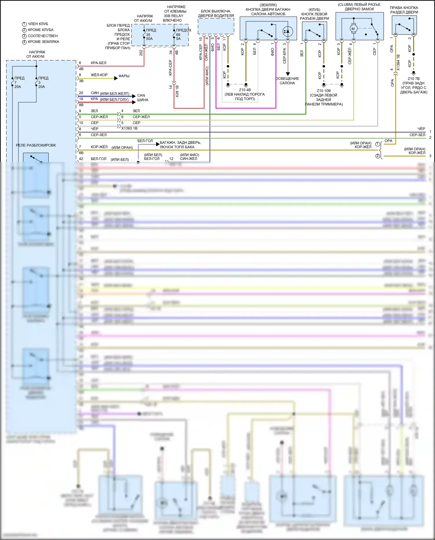 Cooper MINI III рестайлинг 2 (2021-2024): Электросхема центрального замка, хэтчбек (1 из 3) 