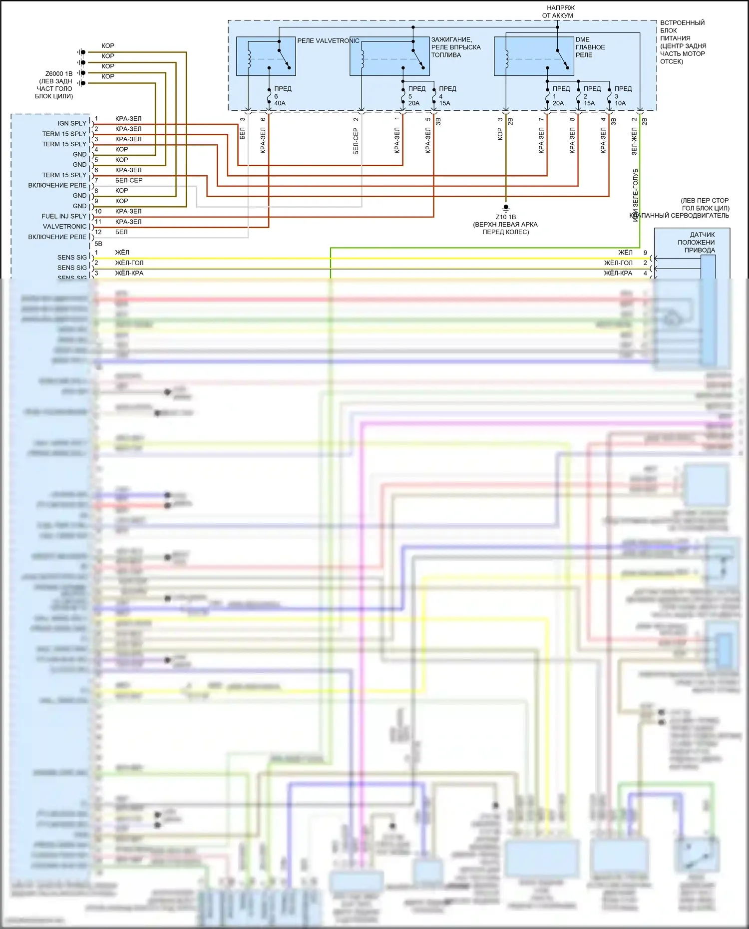 Cooper MINI III рестайлинг (2018-2021): Электросхема двигателя 1.5л турбо (1 из 4) 