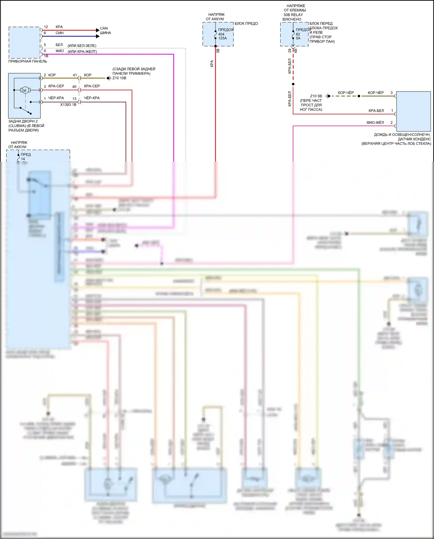 Cooper MINI III рестайлинг (2018-2021): Дворники и омыватели электросхема 