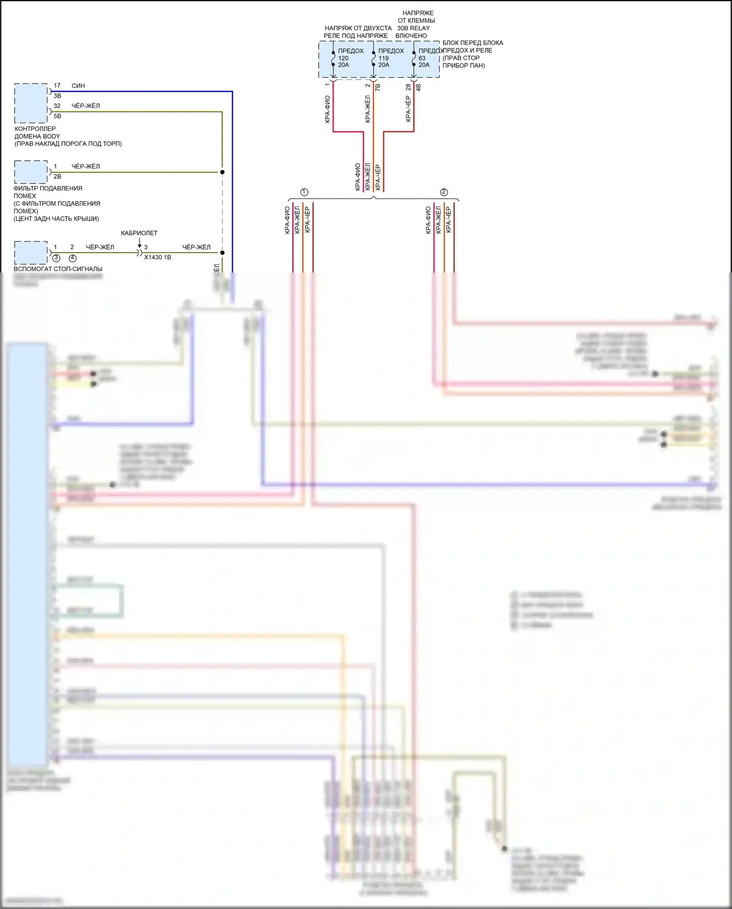 Cooper MINI III рестайлинг (2018-2021): Электросхема буксировки прицепа 