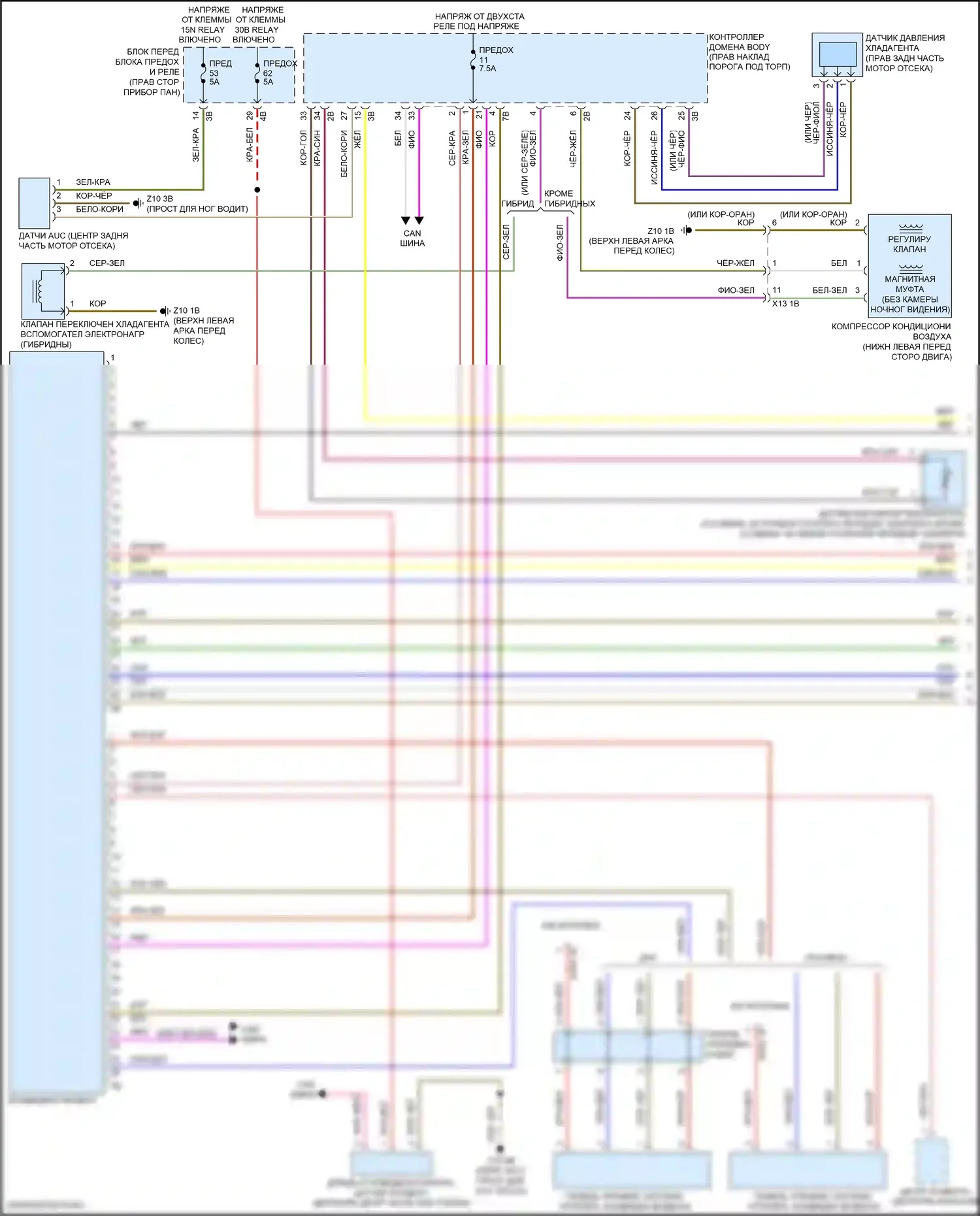 Cooper MINI III рестайлинг (2018-2021): Электросхема климат контроля (1 из 4) 