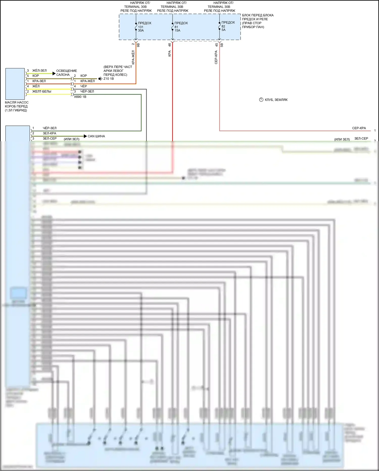 Cooper MINI III рестайлинг (2018-2021): Электросхема коробки передач (1 из 2) 