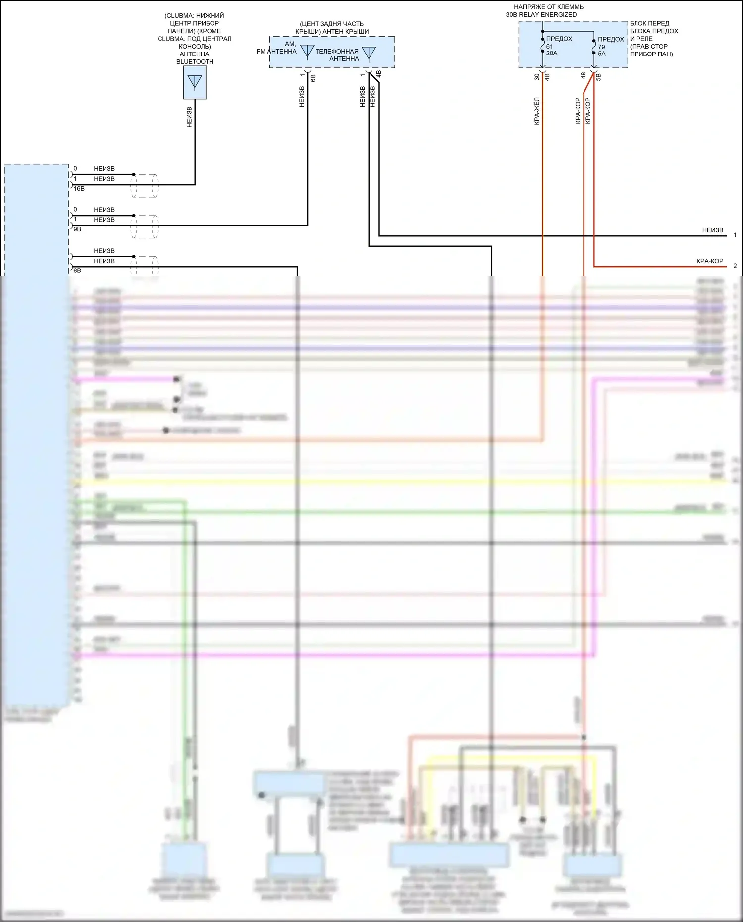 Cooper MINI III рестайлинг (2018-2021): Электросхема магнитолы, хэтчбек 5-дверный с базовой магнитолой, без активного звукового оформления (1 из 4) 