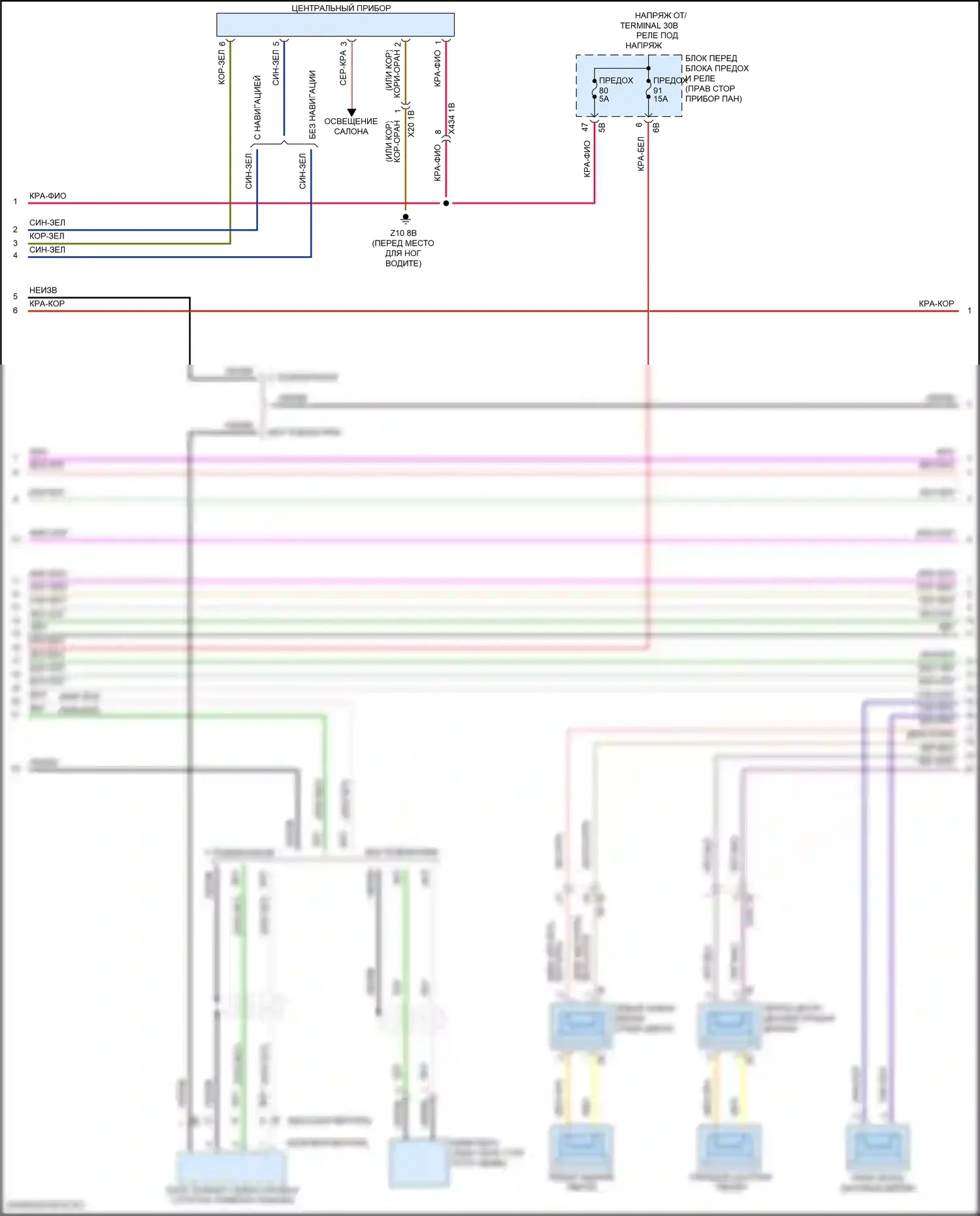Cooper MINI III рестайлинг (2018-2021): Электросхема магнитолы, с hifi магнитолы и активное звуковое оформление (3 из 5) 
