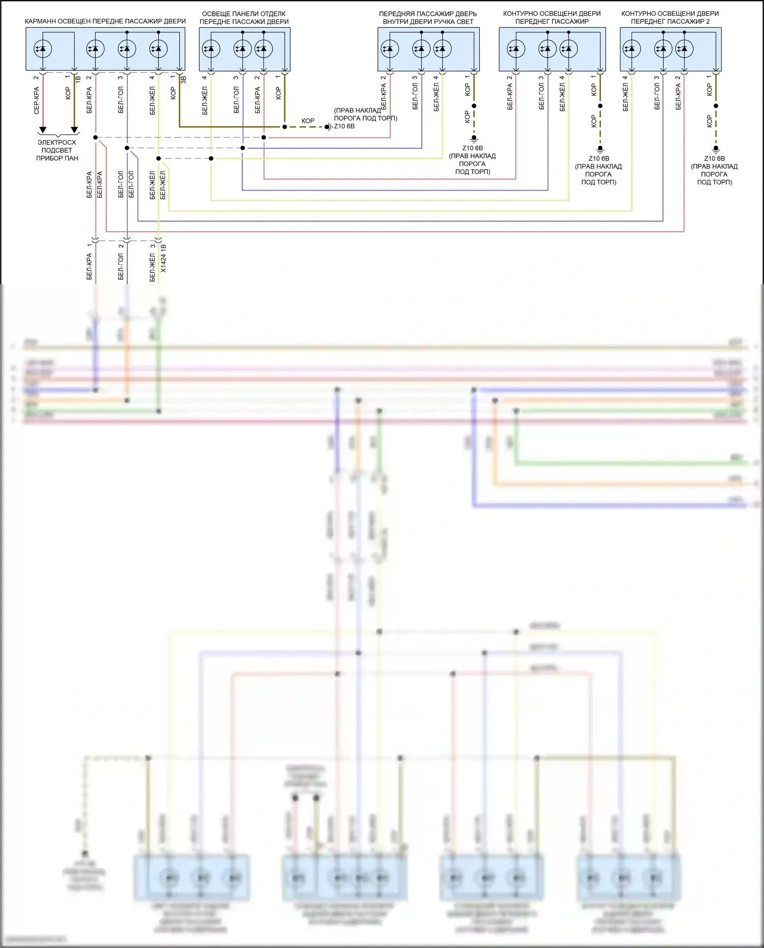 Cooper MINI III рестайлинг (2018-2021): Электросхема освещения салона (3 из 6) 