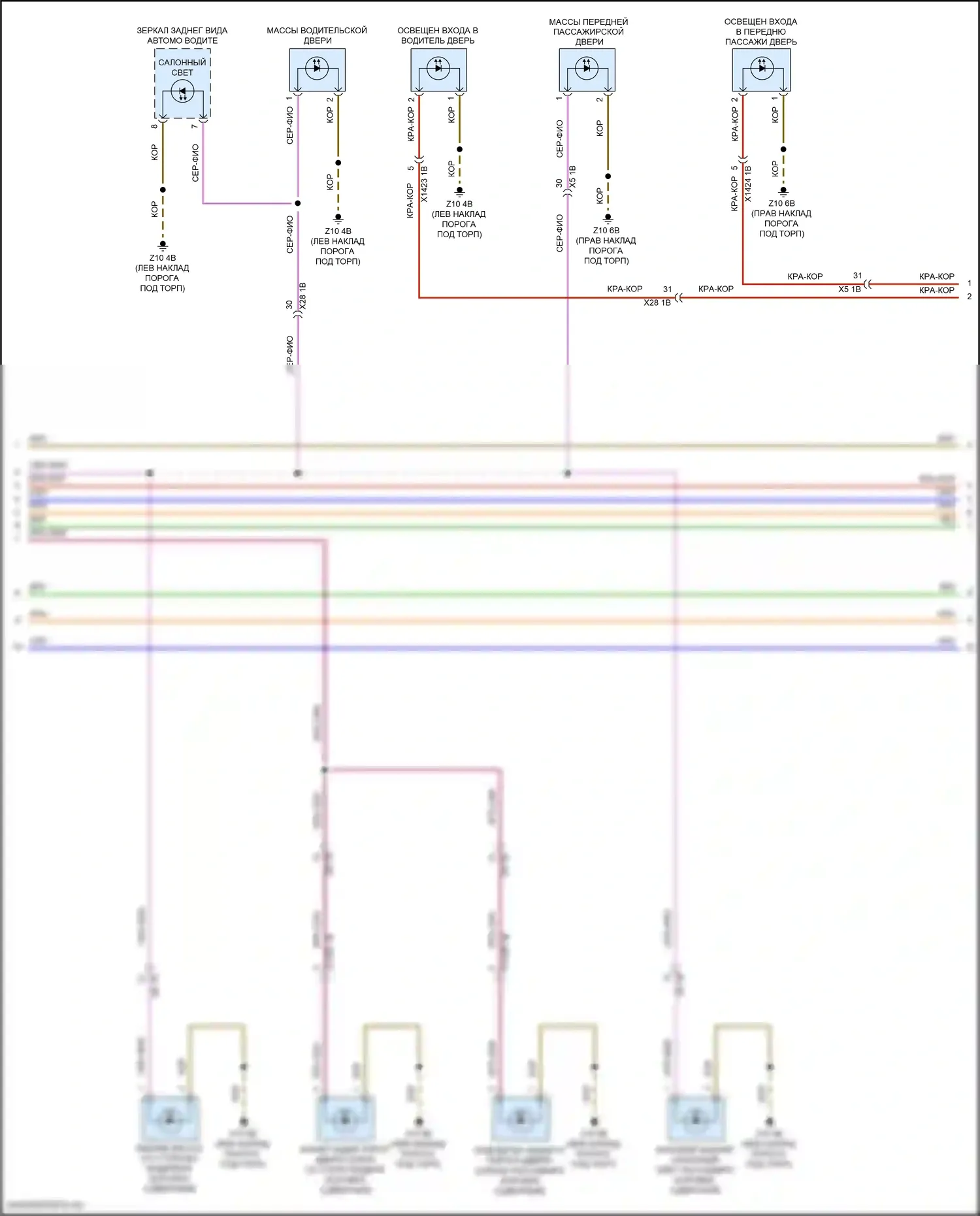 Cooper MINI III рестайлинг (2018-2021): Электросхема освещения салона (4 из 6) 