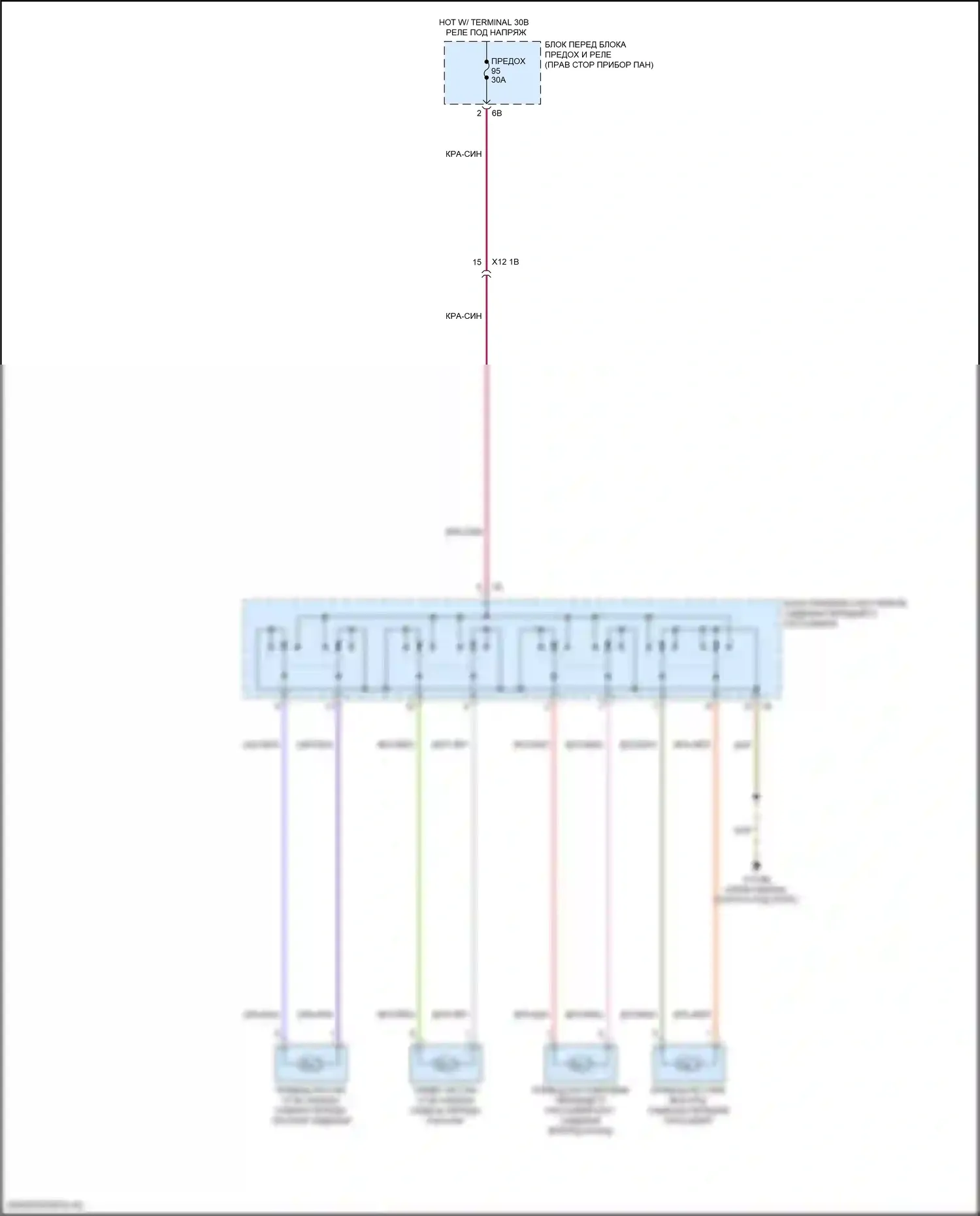 Cooper MINI III рестайлинг (2018-2021): Электросхема сиденья питания для пассажиров 